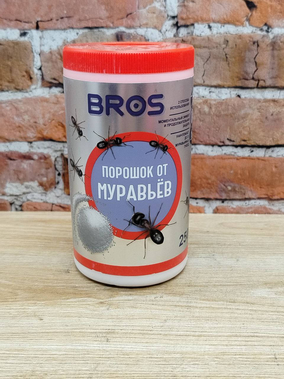 BROS Порошок от муравьев 250 гр