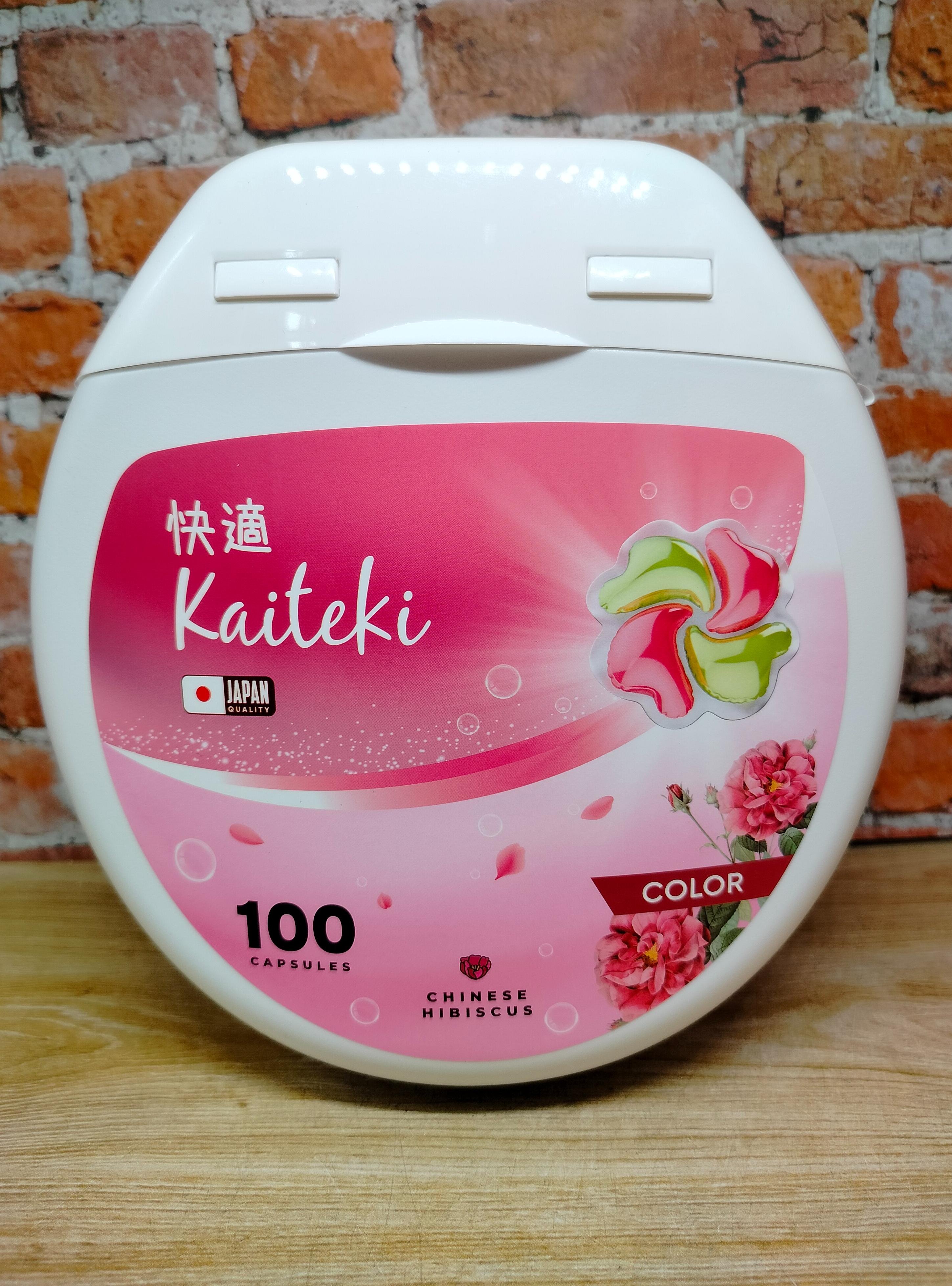 Kaiteki Capsule Color Chinese Hibiscus Капсулы для стирки 3 в 1 с ароматом Китайского гибискуса 100 шт 800 гр
