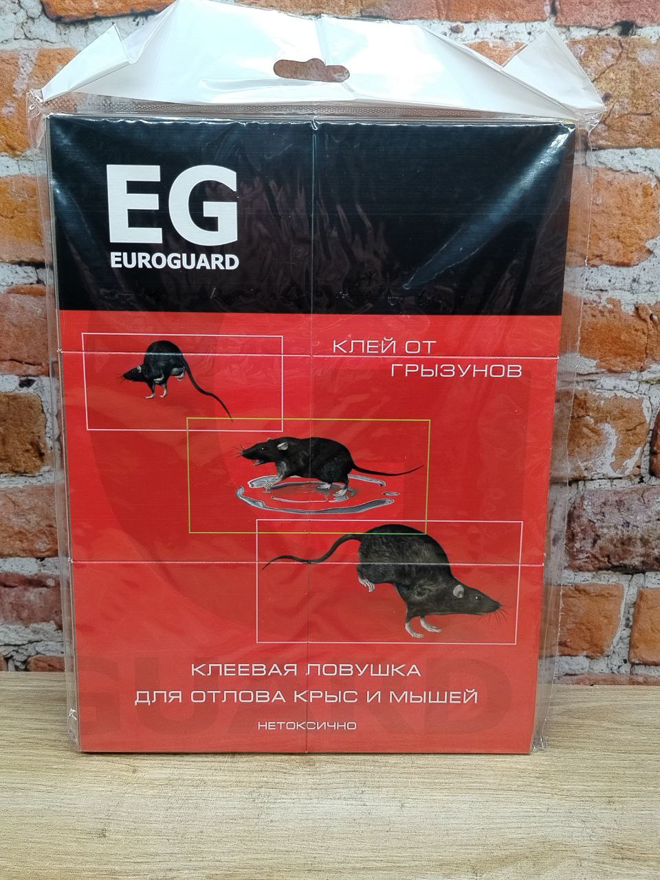 EUROGARD Клеевая ловушка от крыс и мышей