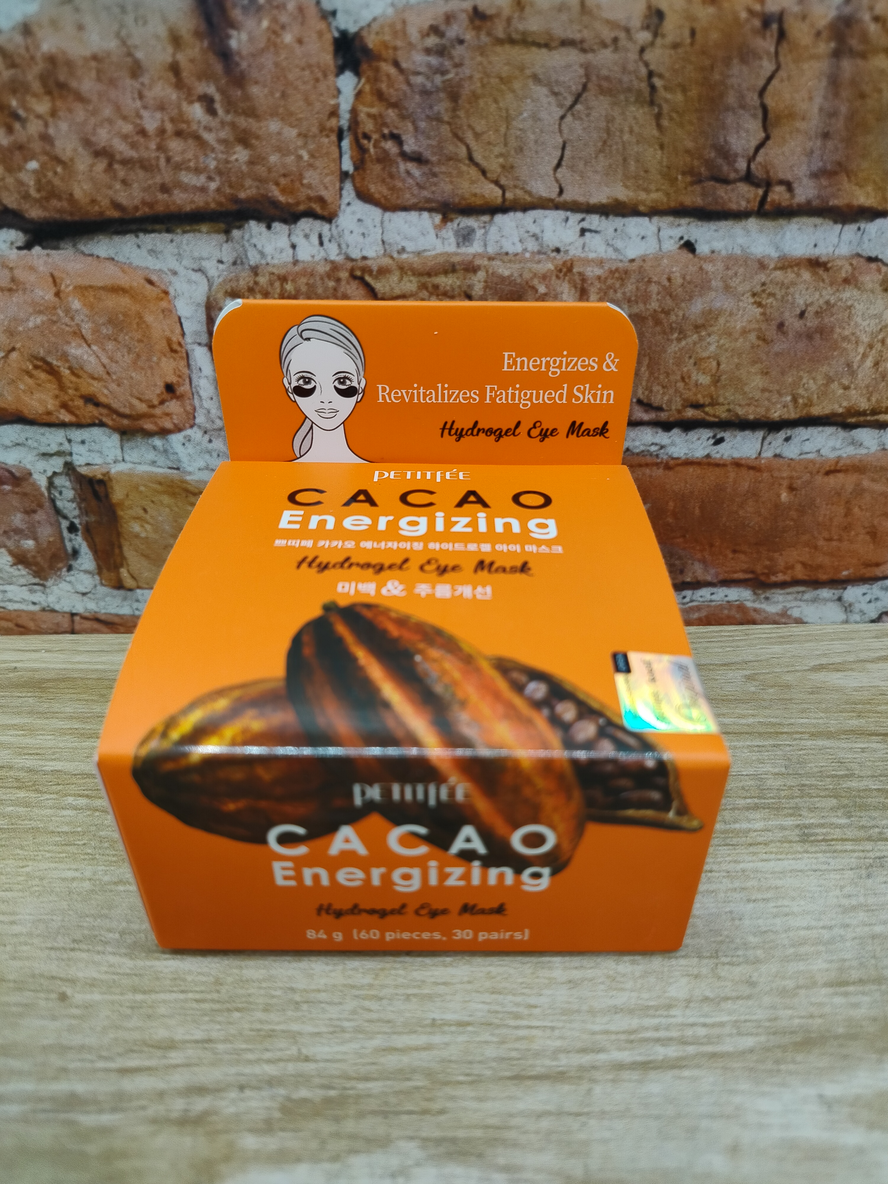 Petitfee Hydrogel Eye Mask Cacao Energizing Гидрогелевые патчи под глаза с экстрактом Какао 60 шт 84 гр