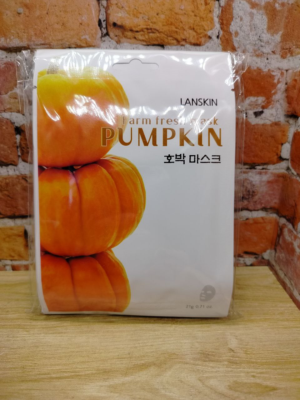 LanSkin Farm Fresh Mask Pumpkin Маски тканевые для лица с экстрактом тыквы 21 гр 10 шт