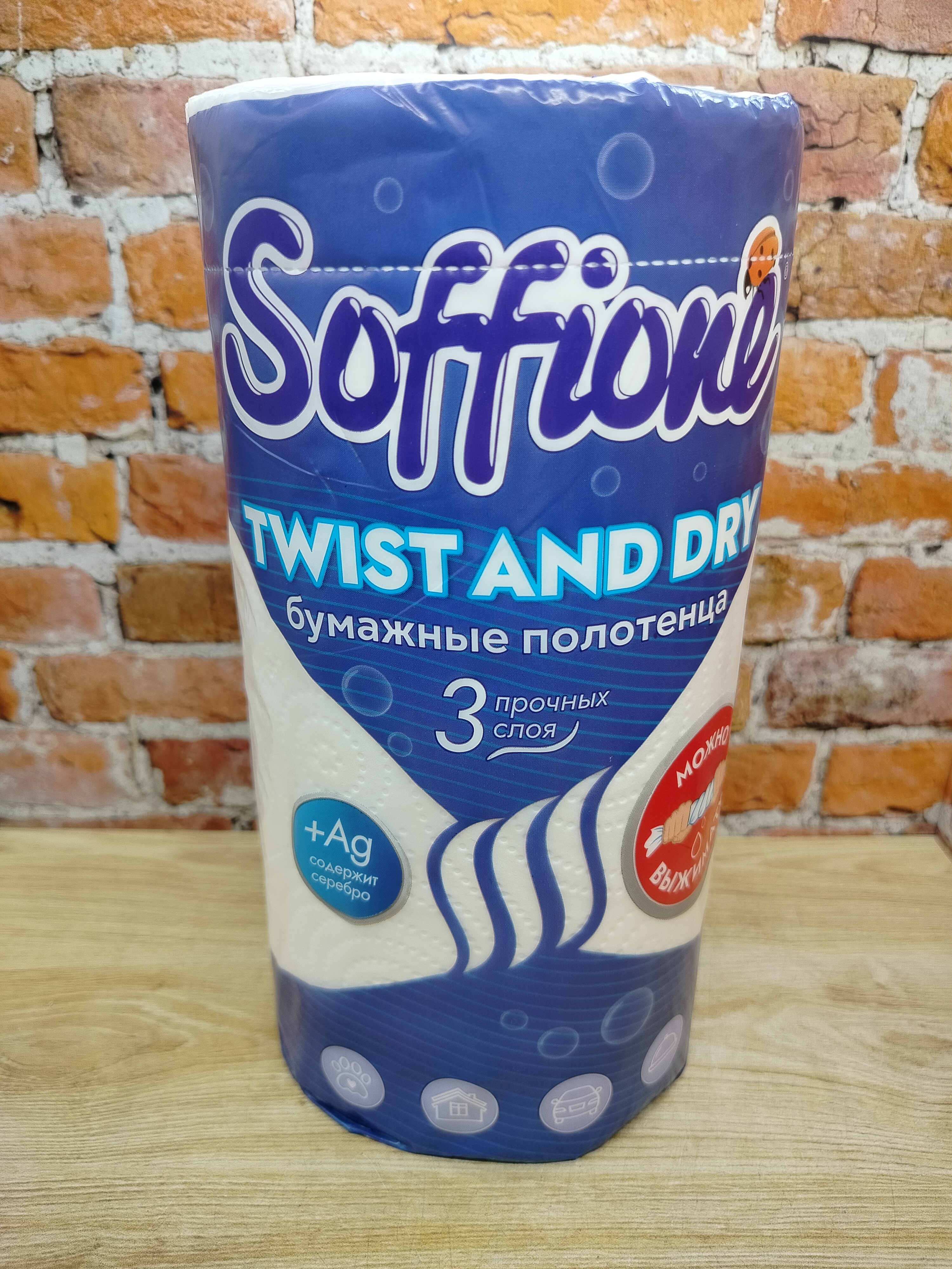 Soffione Twist And Dry Полотеца бумажные отрывные 3-ех слойные с возможностью отжима 125 листов 22*25 см в рулоне