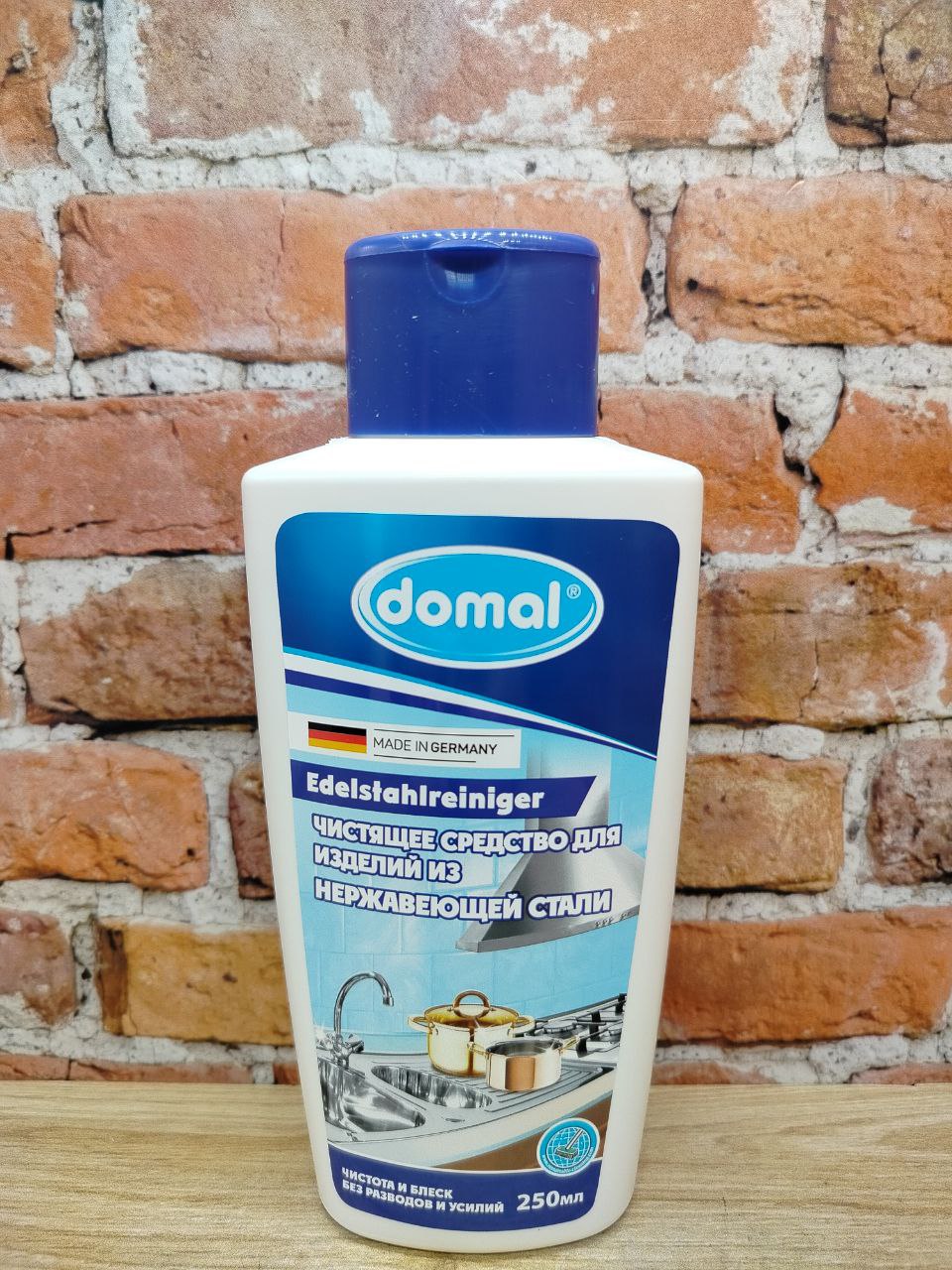 Domal Edelstahl Reiniger Чистящее средство для изделий из нержавеющей стали 250 мл