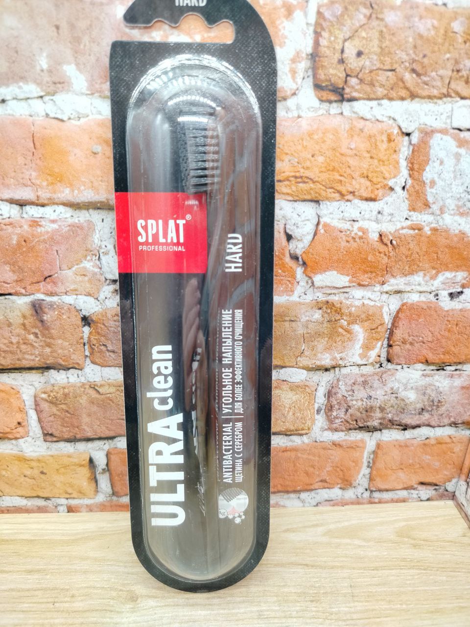 SPLAT Ultra Clean Hard Зубная щетка комплексная с антибактериальной и заостенной щетиной с серебром и угольным напылением Жесткая