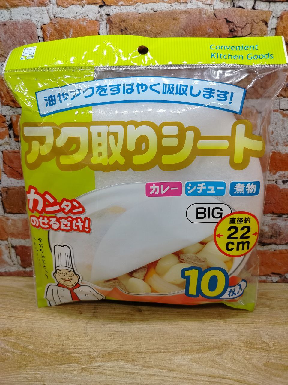 Kokubo Салфетки для поглощения жира и масла 22 см 10 шт