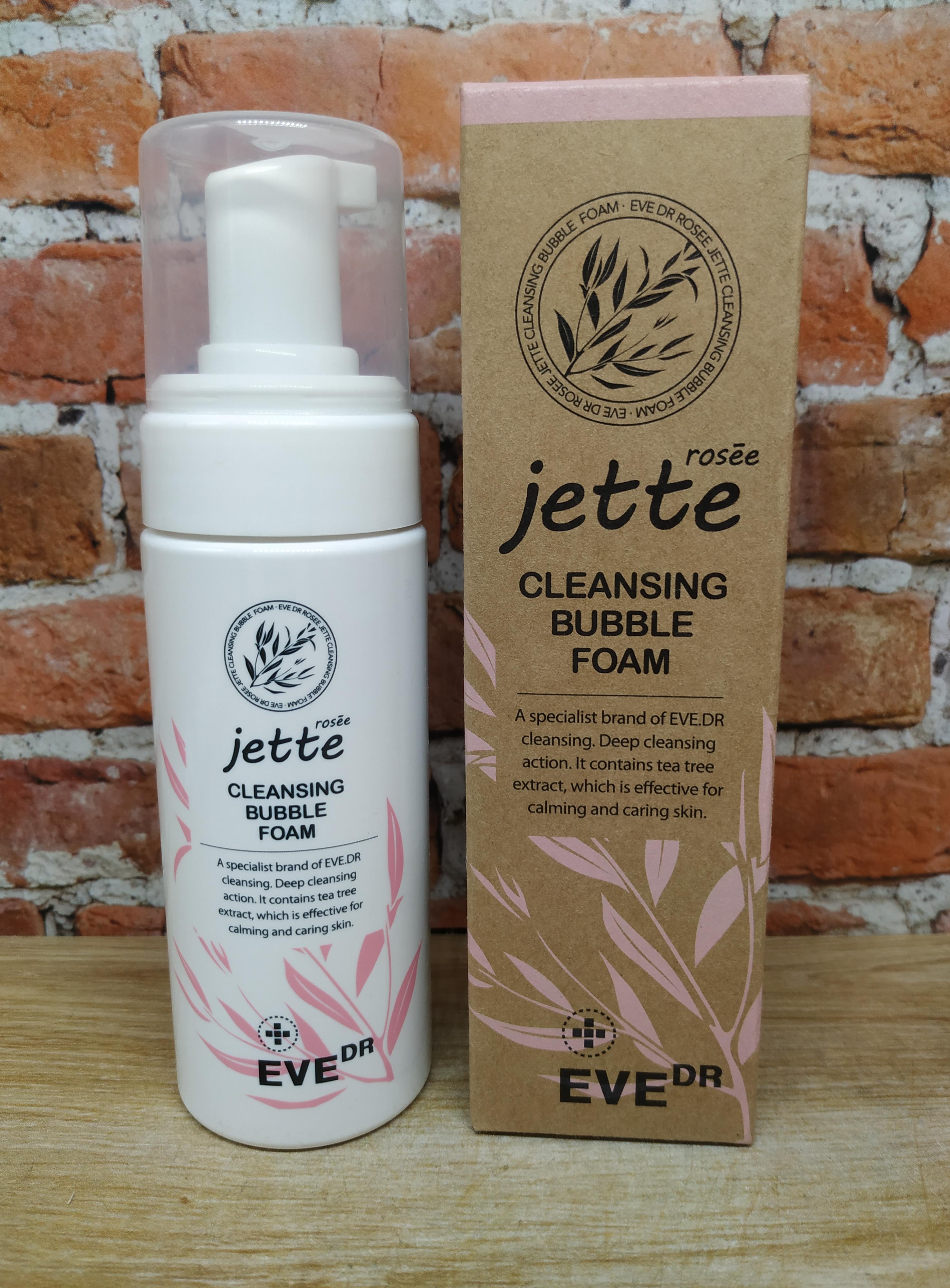 Rosee EVe dr Jette Bubble Foam Vegan Пенка-мусс кислородная для умывания 150 мл