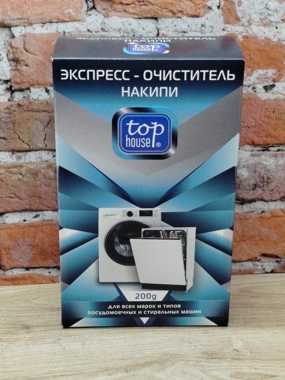 Top House Экспресс-очиститель накипи для посудомоечных и стиральных машин 200 гр
