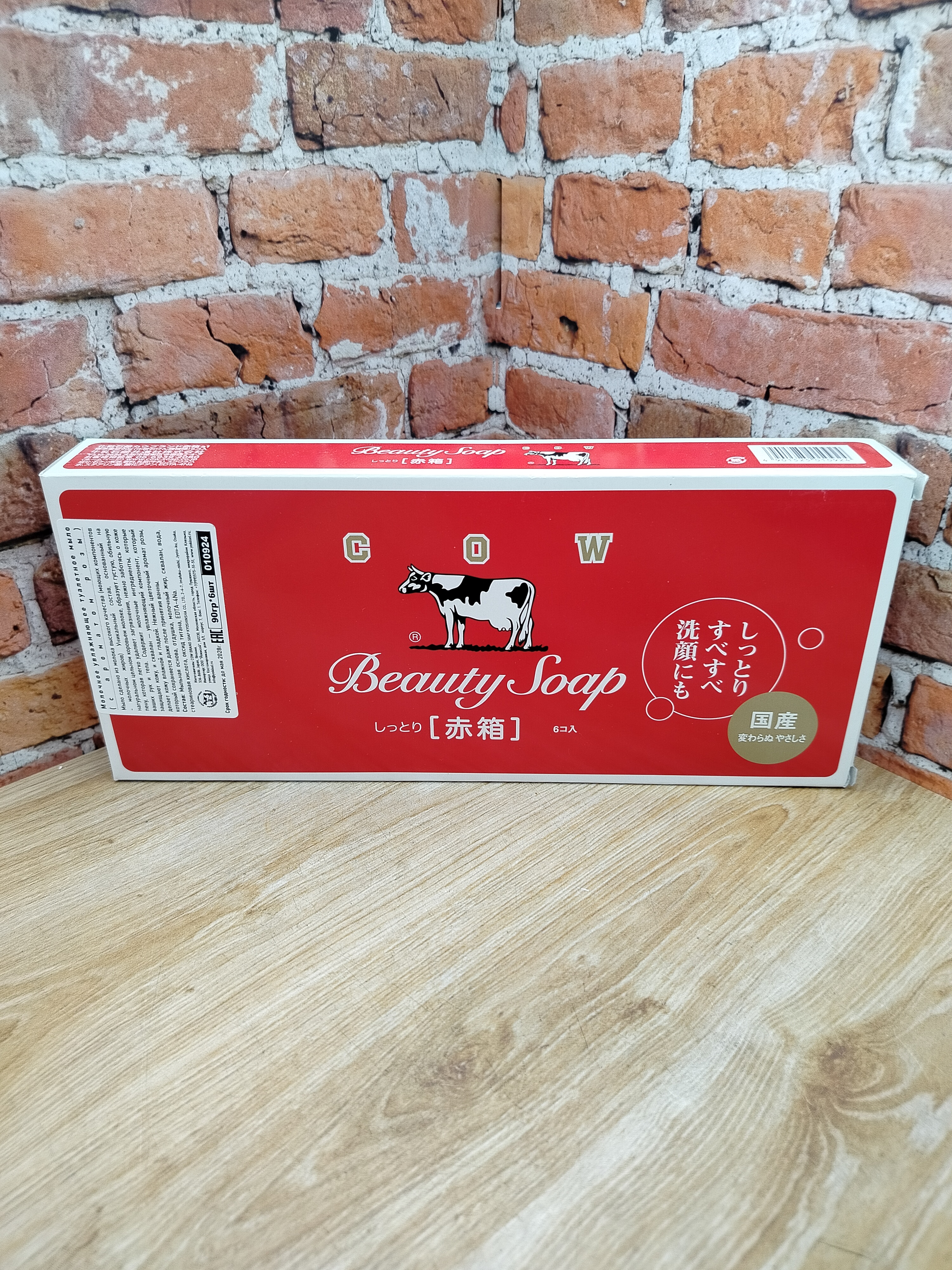 Cow Brand Мыло туалетное молочное увлажняющее с ароматом роз 90 гр 6 шт