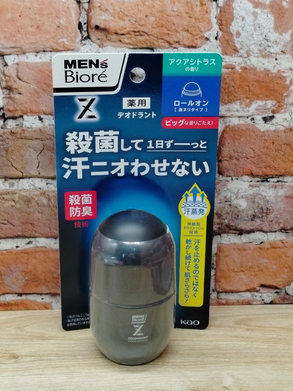 Kao Men's Biore Deodorant Z Роликовый дезодорант-антиперсперспирант мужской с антибактериальным эффектом аромат цитрусовых 55 мл