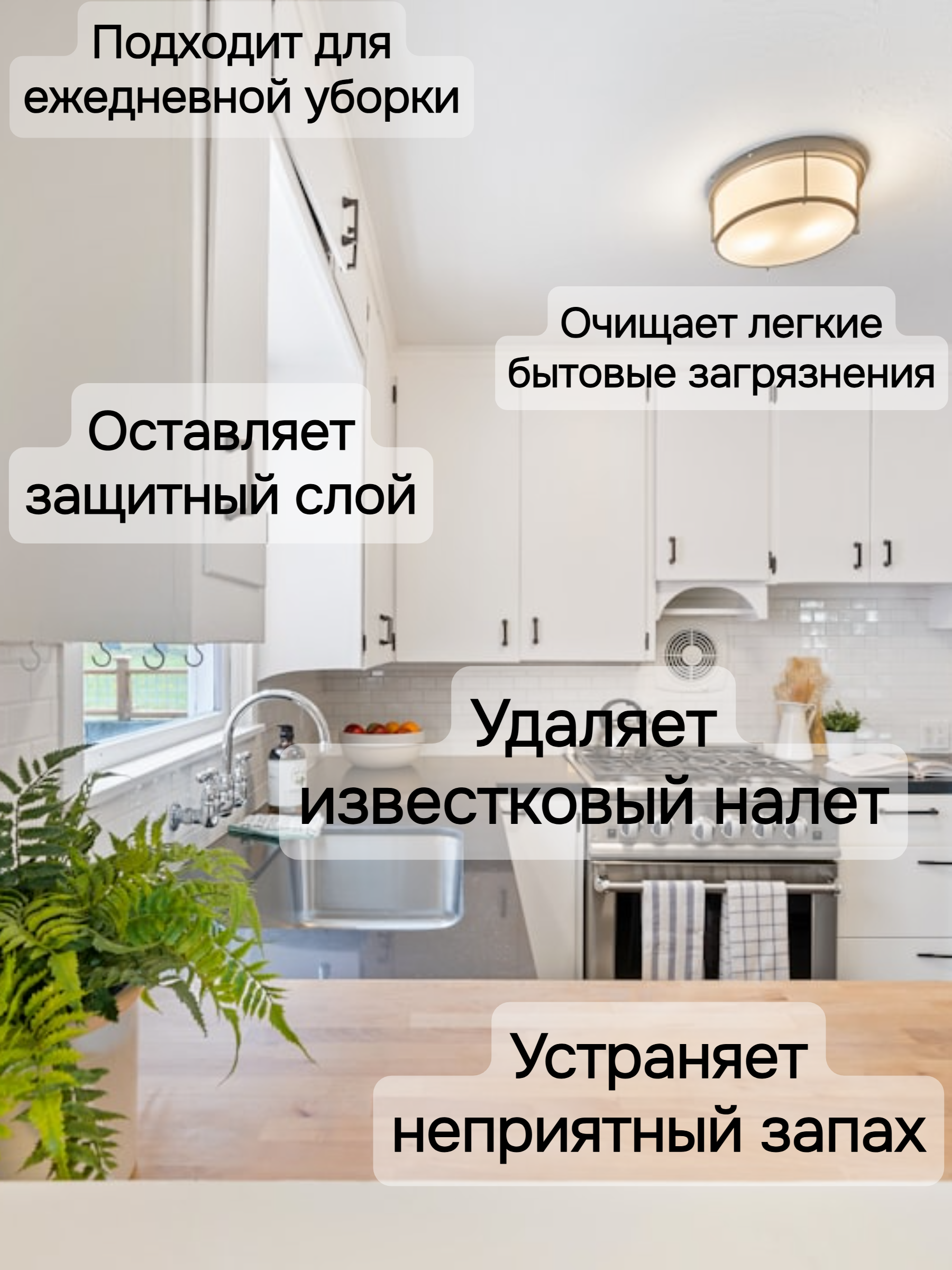 Vash Gold 3 Универсальное моющее средство Multy 500 с распылителем