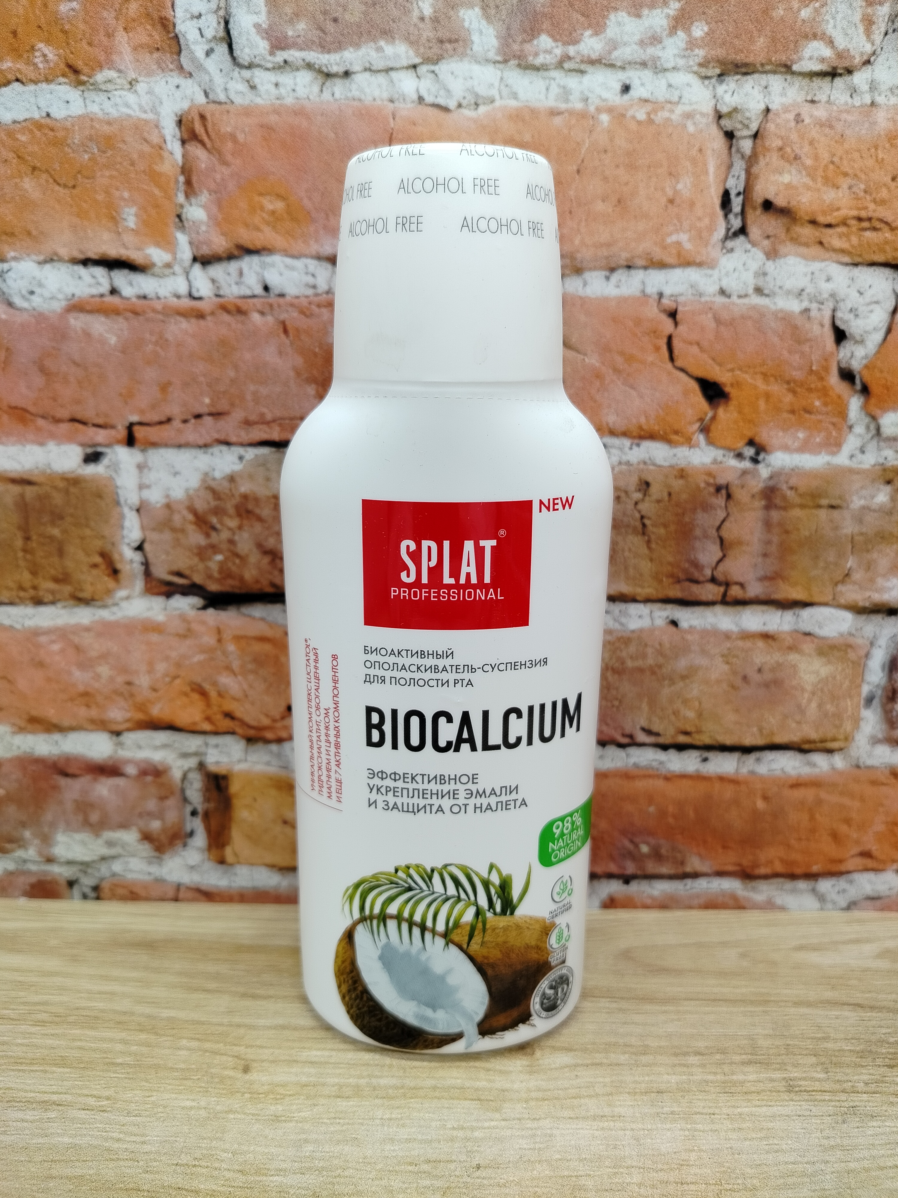 SPLAT Professional Biocalcium Биоактивный ополаскиватель для полости рта Эффективное укрепление эфмали и защита от налета 275 мл