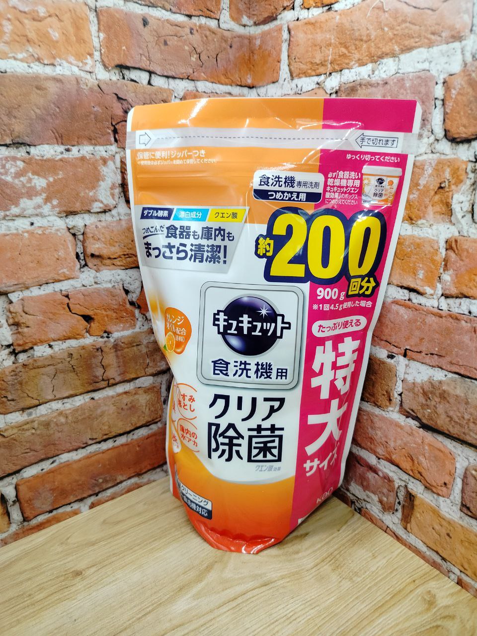 Kao Cucute Citric Acid Effect Orange oil Порошок для посудомоечных машин с дезодорирующим эффектом и ароматом апельсина 900 гр сменный блок