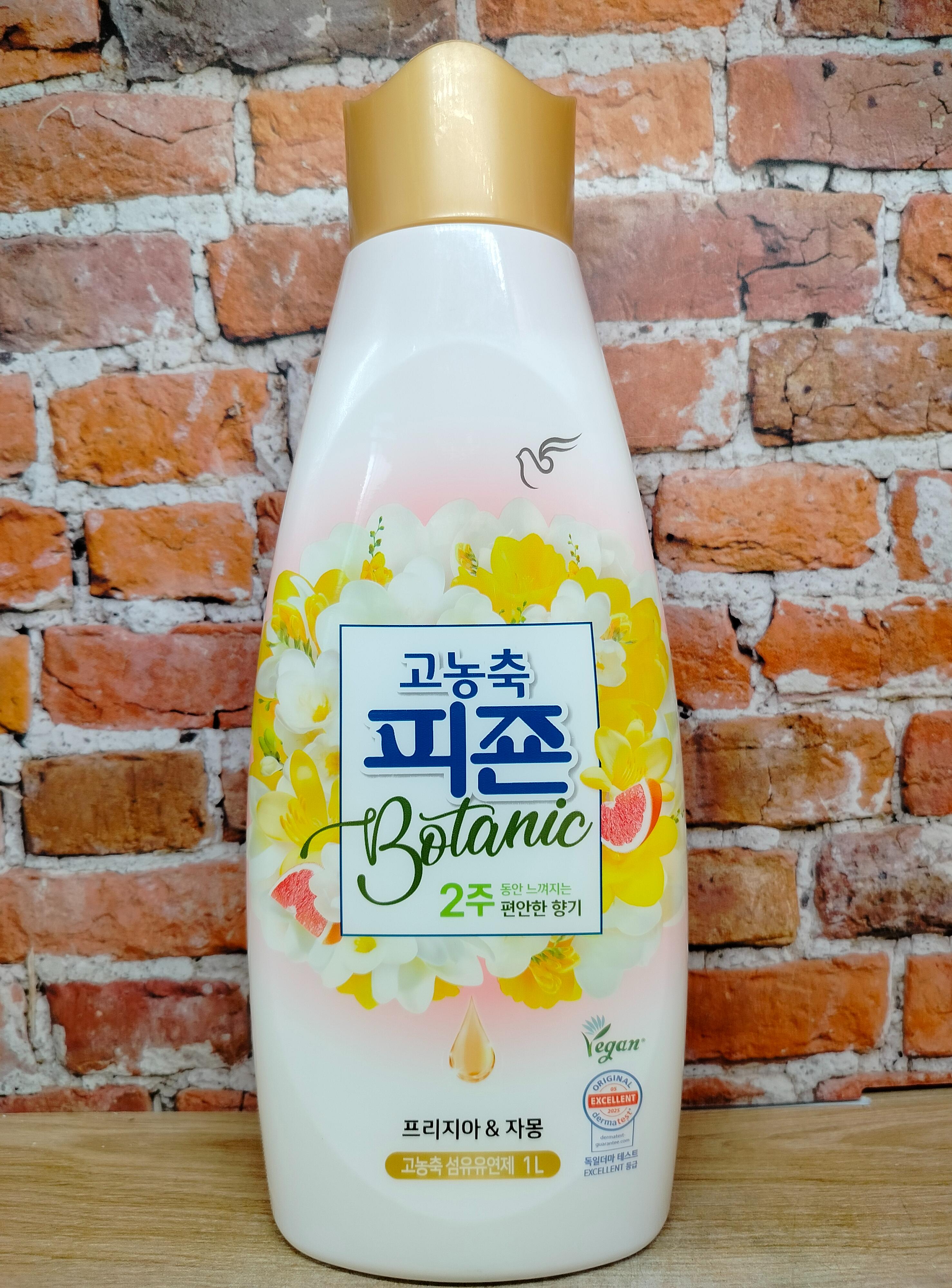 Pigeon Rich Perfume Botanic Кондиционер для белья супер-концентрат с ароматом Спелого грейпфрута 1 л