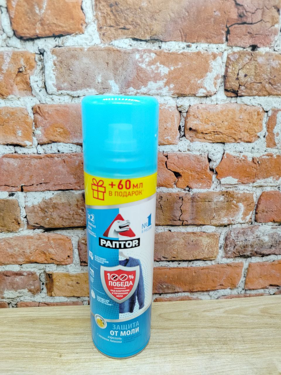 Раптор Аэрозоль от моли 235 мл