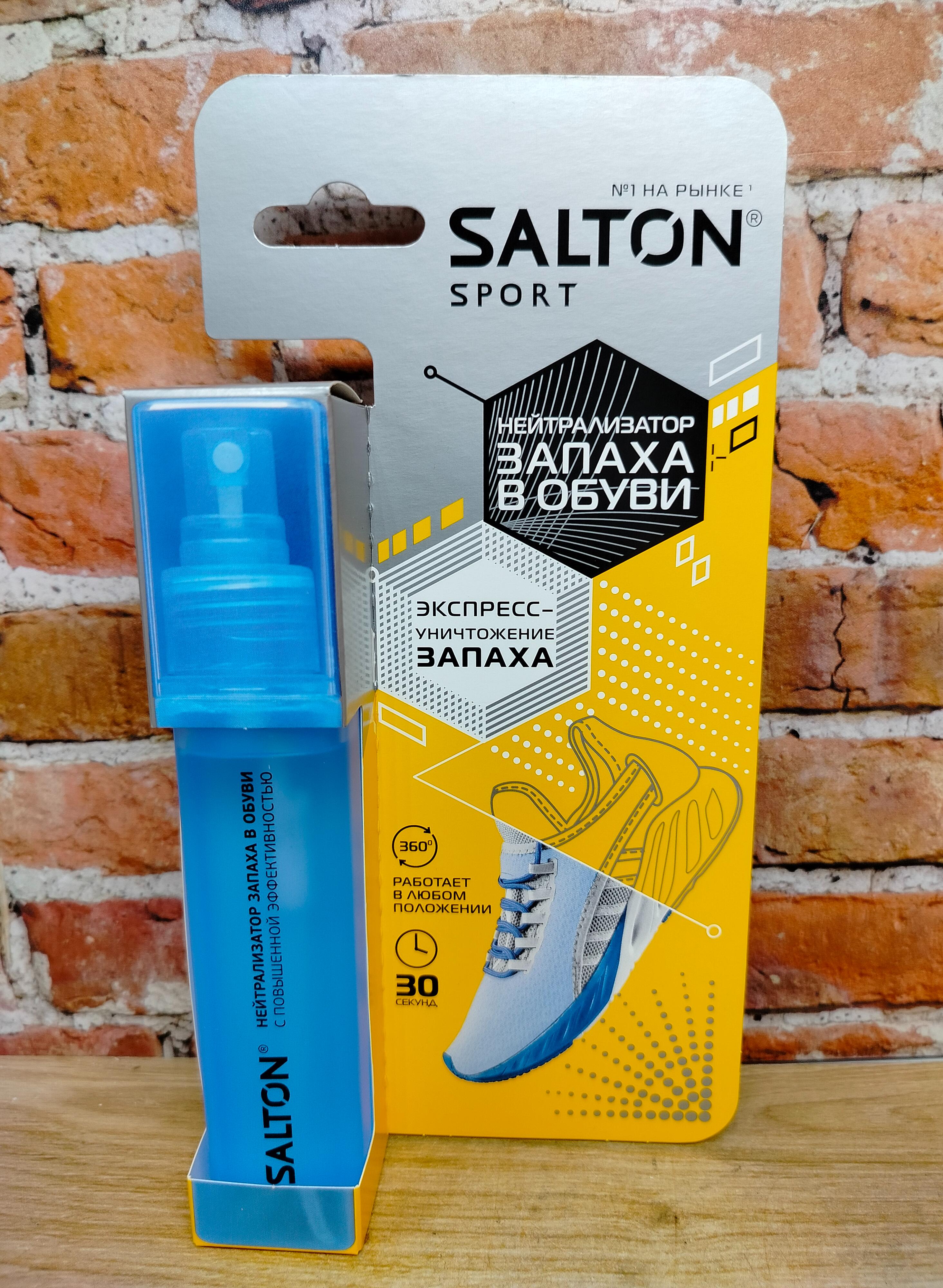 Salton Sport Нейтрализатор запаха для ног 75 мл