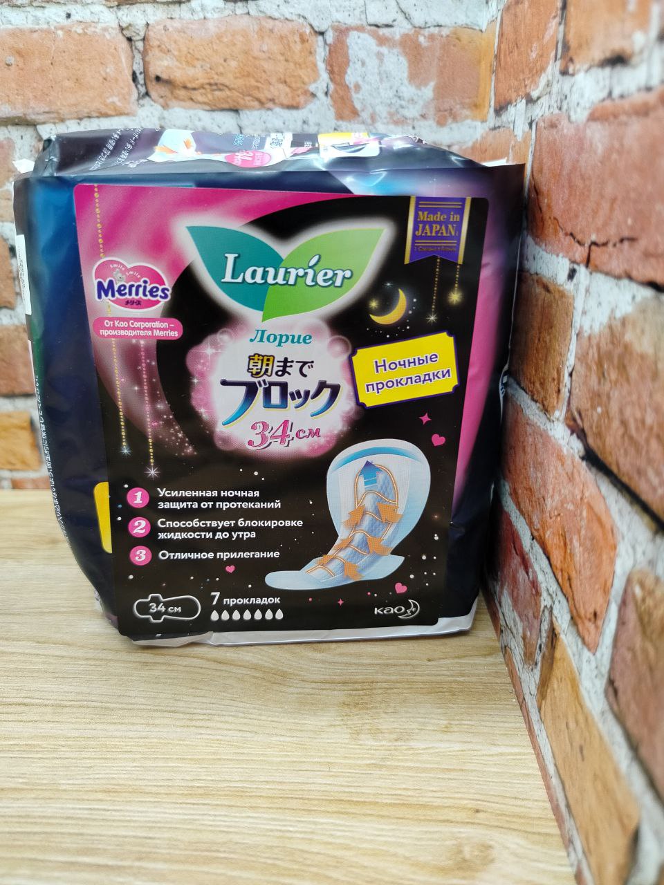 Kao Super Absorbent Ночные гигиенические прокладки с крылышками 34 см 7 шт