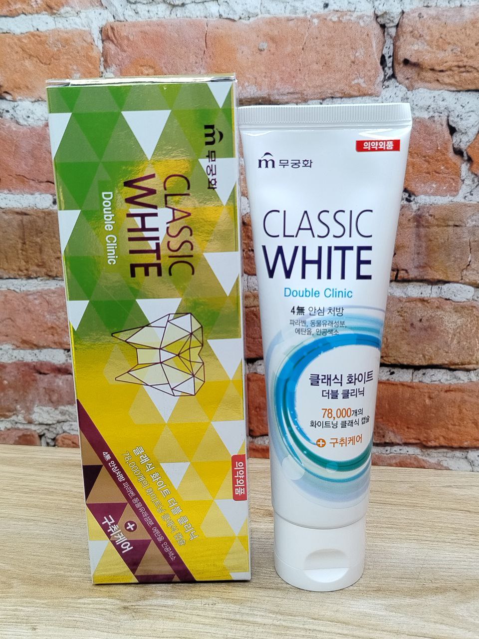 Mukunghwa Classic White Отбеливающая зубная паста с микрогранулами двойного действия мята и ментол 110 гр