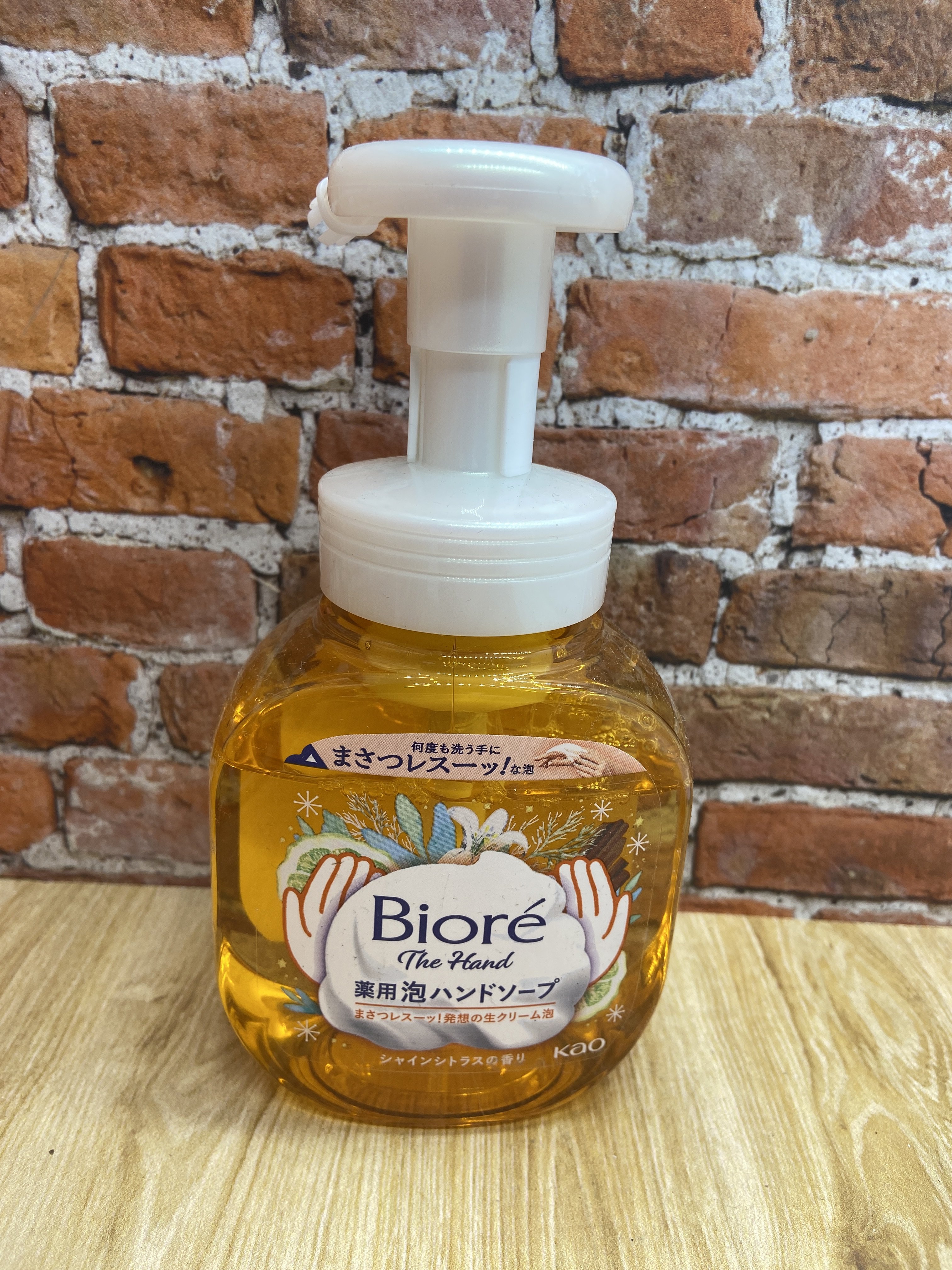 Kao Biore The Hand Foam Shine Citrus Мыло-пенка для рук антибактериальная с ароматом Цитрусов 250 мл