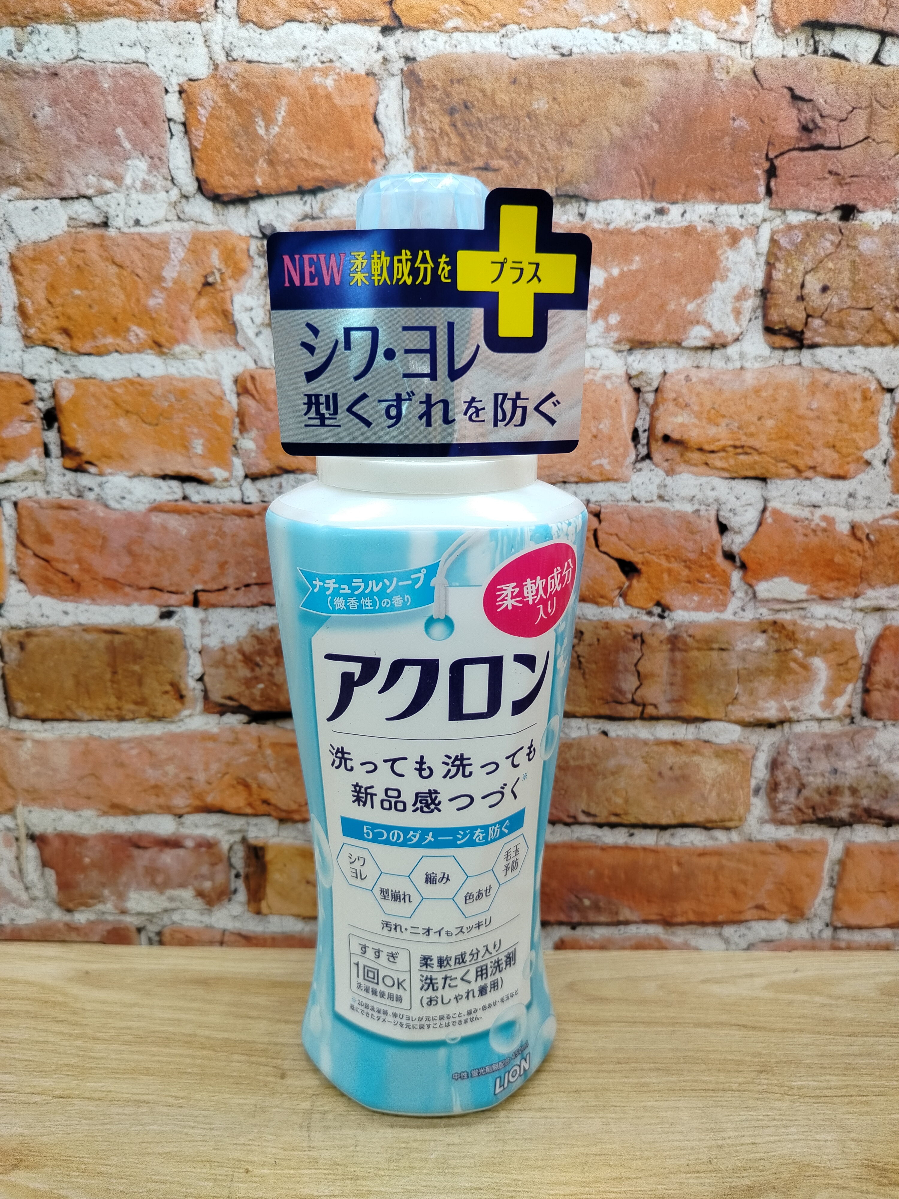 Lion Acron Средство для стирки деликатных тканей с ароматом мыла 450 мл