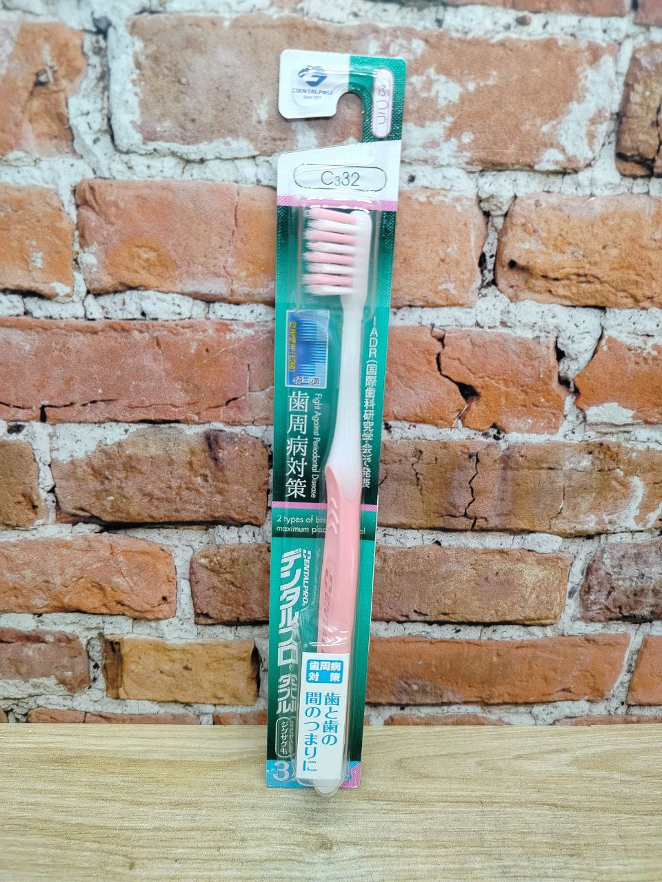 Dentalpro W Merit ZigZag Зубная щетка Двойное преимующество с компактной головкой с комбинированными щетинками в 3 ряда средней жестккости