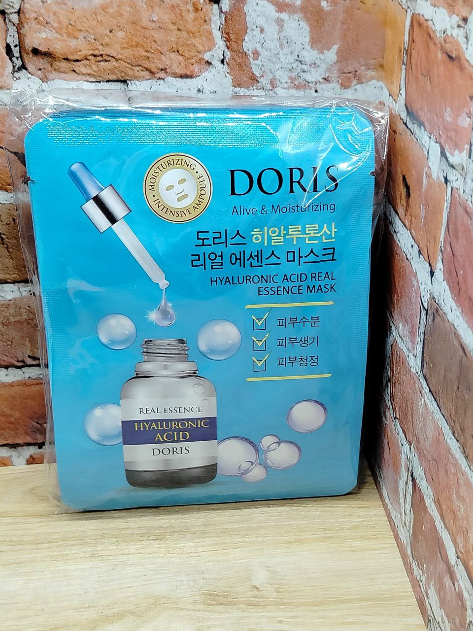 Jigott Doris Real Essence Mask Hyaluronic Acid Тканевые маски для лица с Гиалуроновой кислотой 25 мл 10 шт