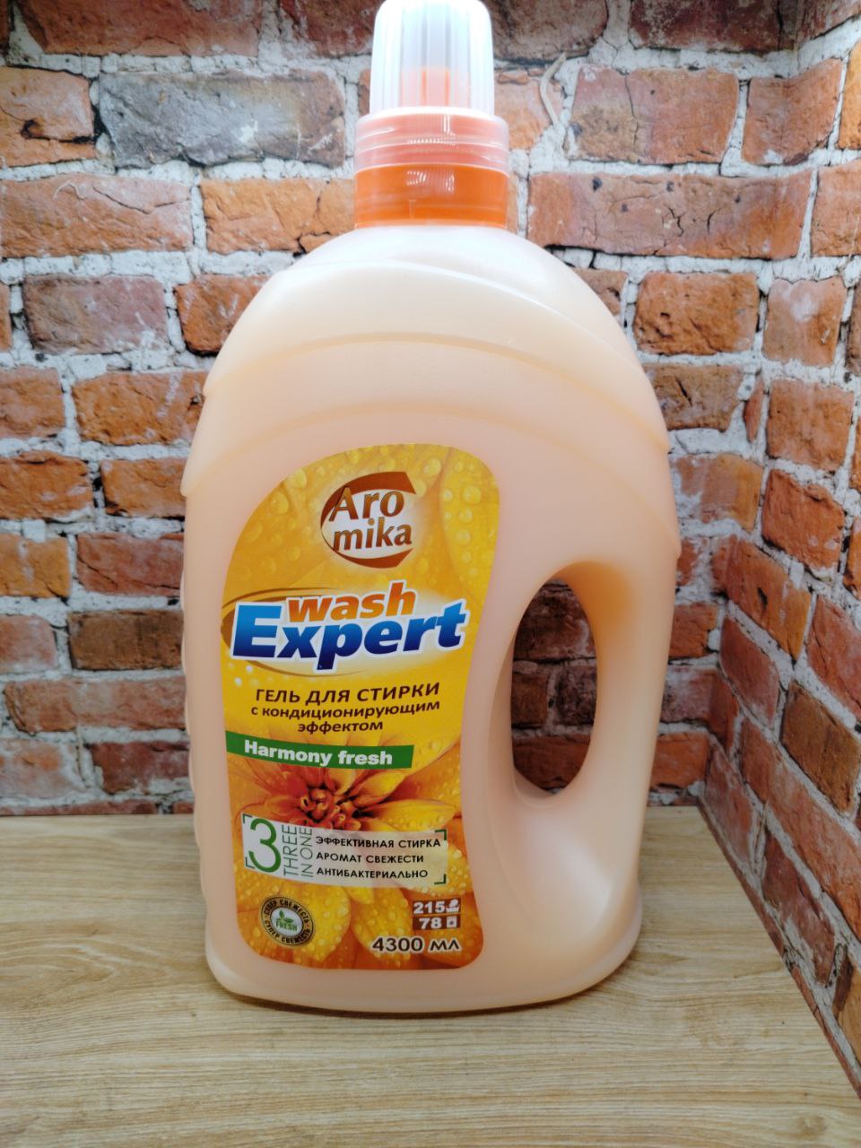 Аромика Wash Expert Harmony Fresh Гель для стирки универсальный с кондиционером 4300 мл на 78 стирок