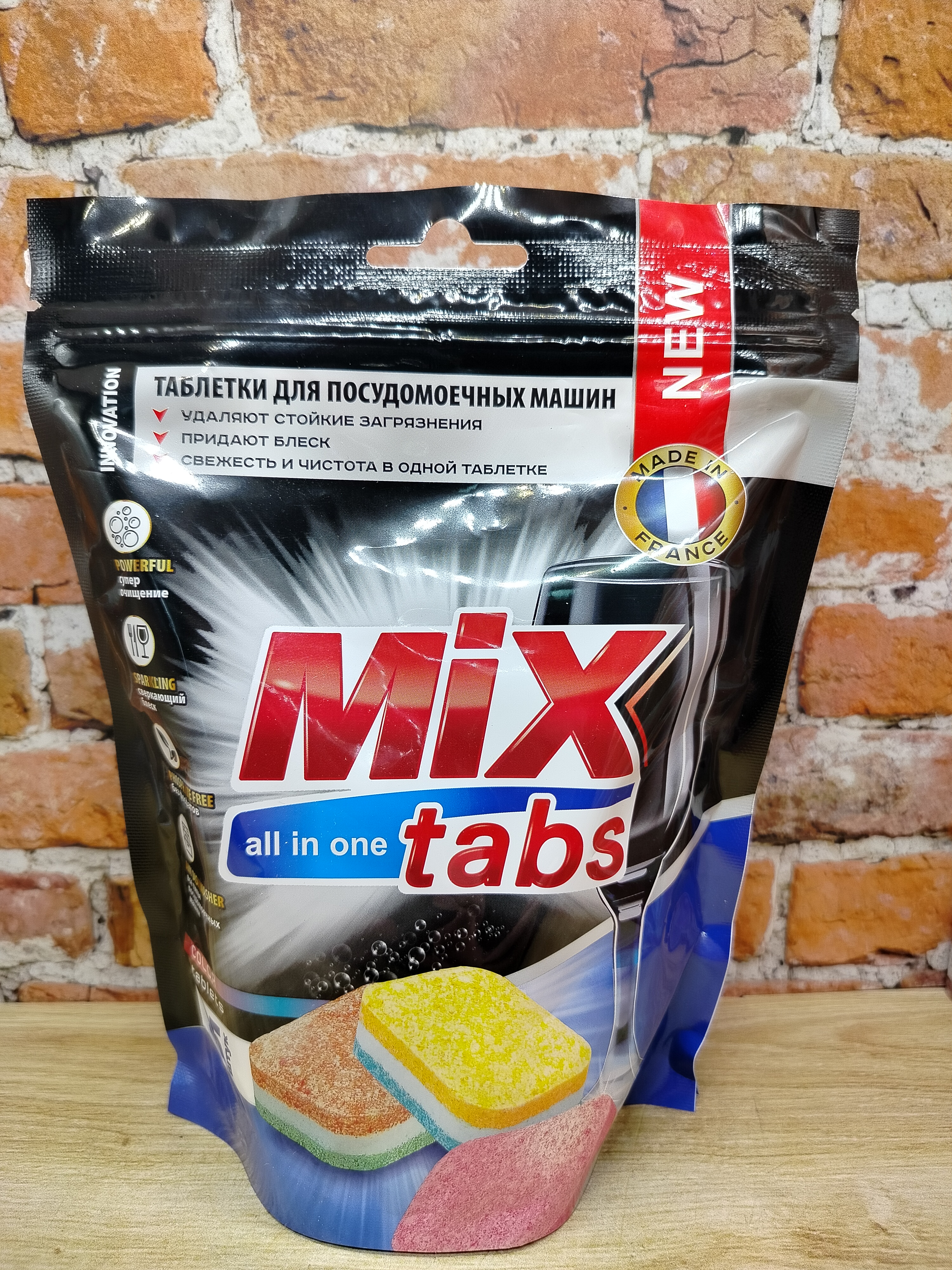 Mix Tabs All In One Color Таблетки для посудомоечных машин 25 шт 400 гр