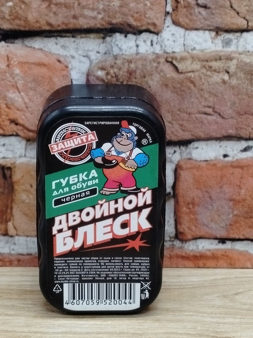 Двойной блеск Губка для обуви Мини черная