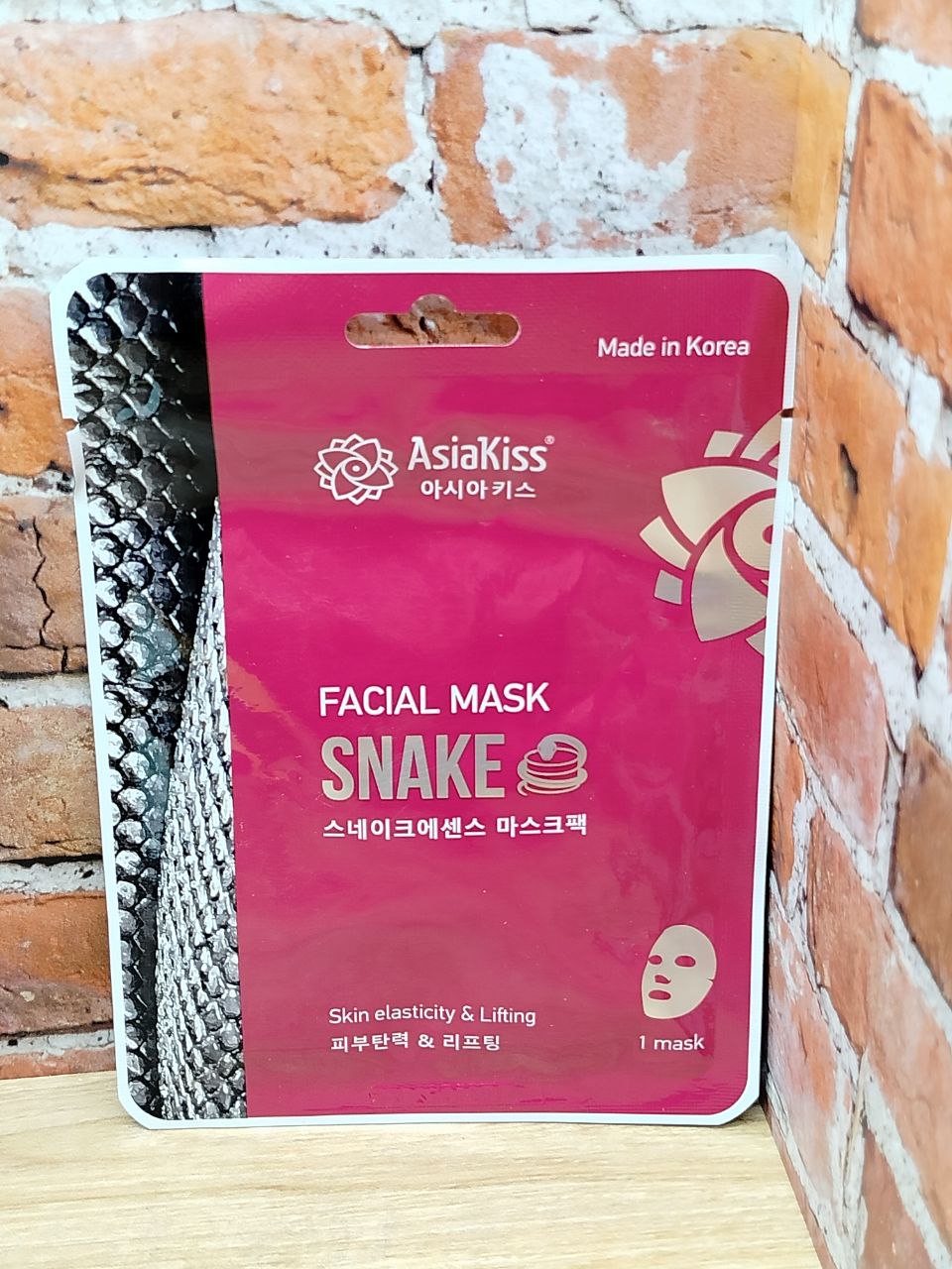 AsiaKiss Тканевая маска для лица с пептидом змеиного яда 25 гр
