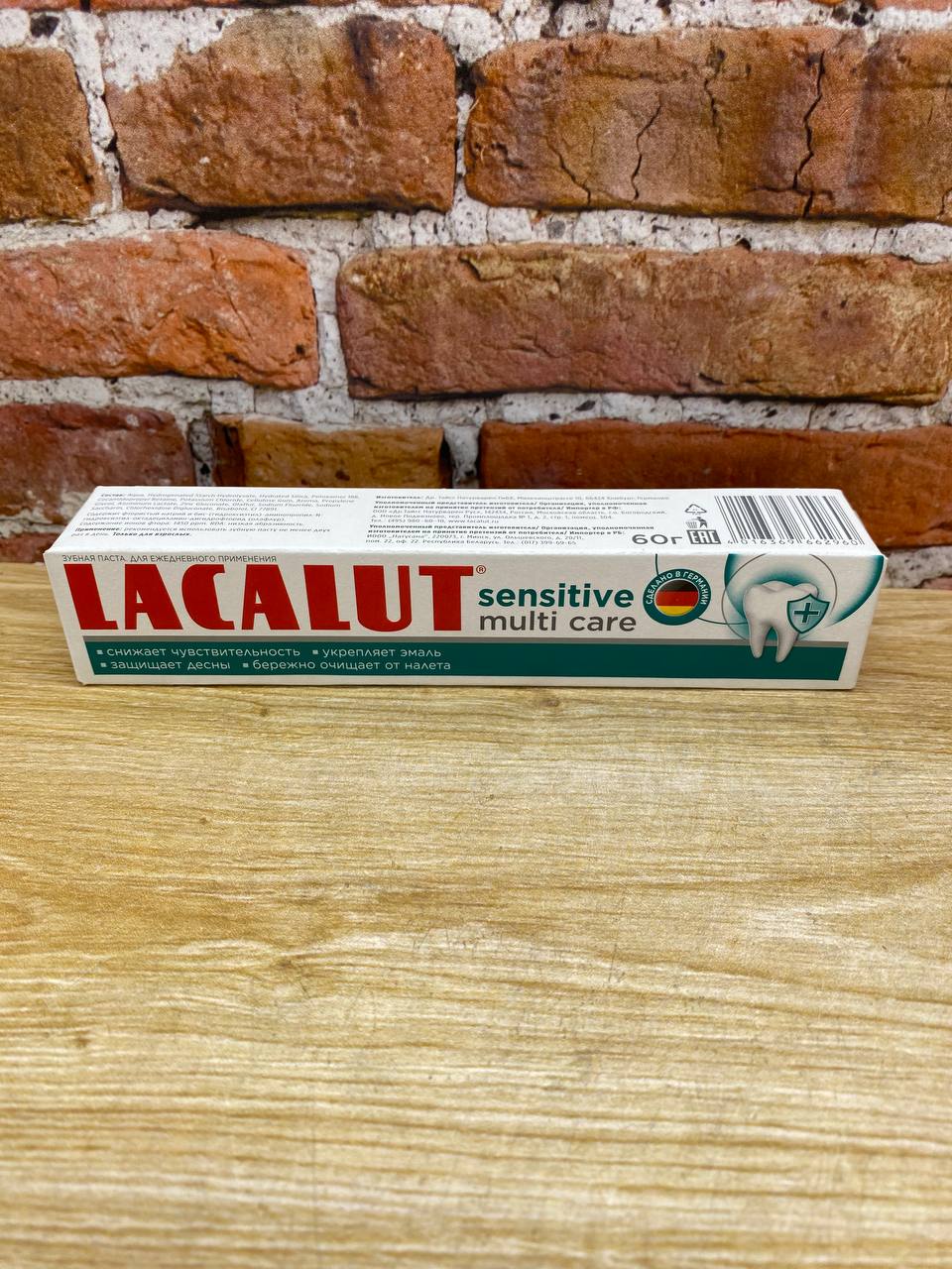 Lacalut Sensitive Multi Care Зубная паста 50 мл