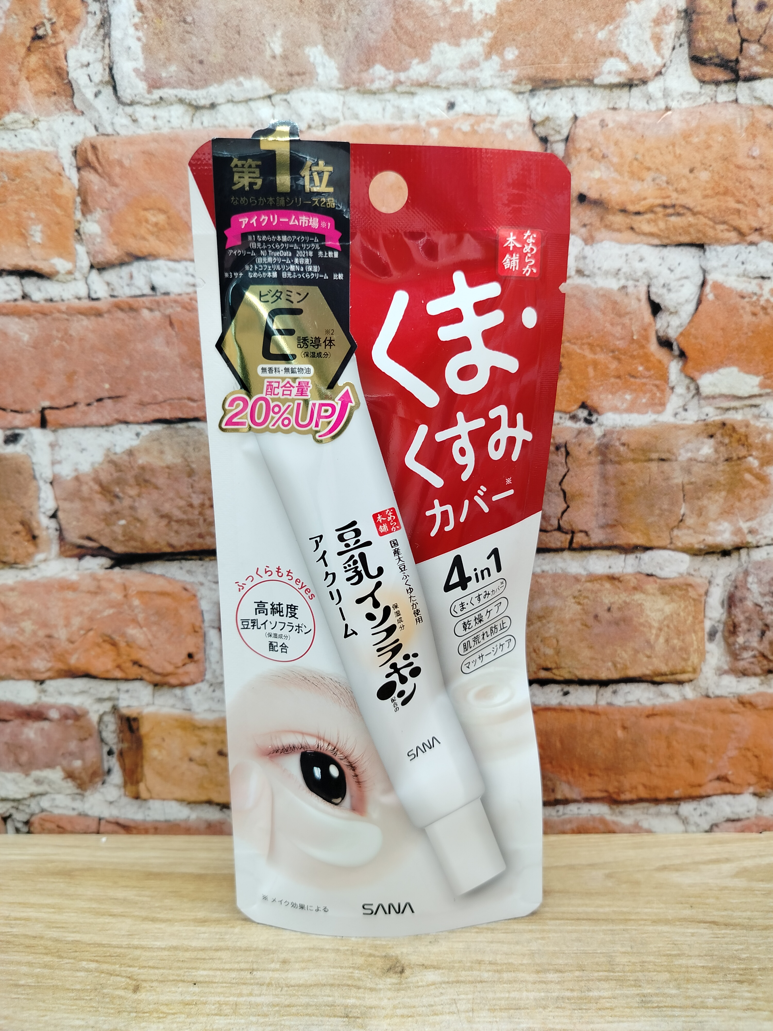 Sana Soy Milk Eye Moisture Cream Крем для кожи вокруг глаз с изофлавонами сои 20 гр