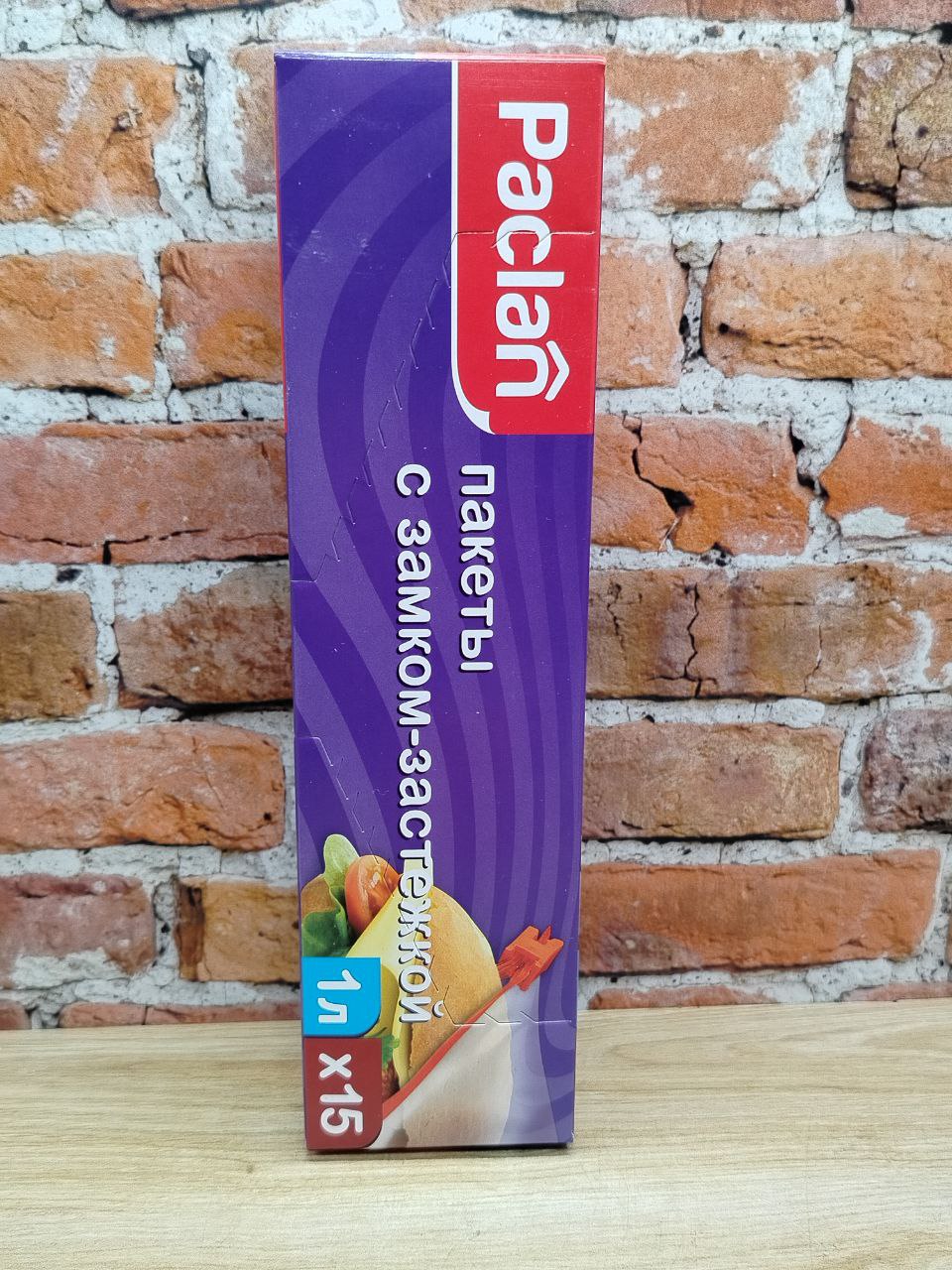 Paclan Пакеты с замком-застежкой 22*18 см 1 л 15 шт