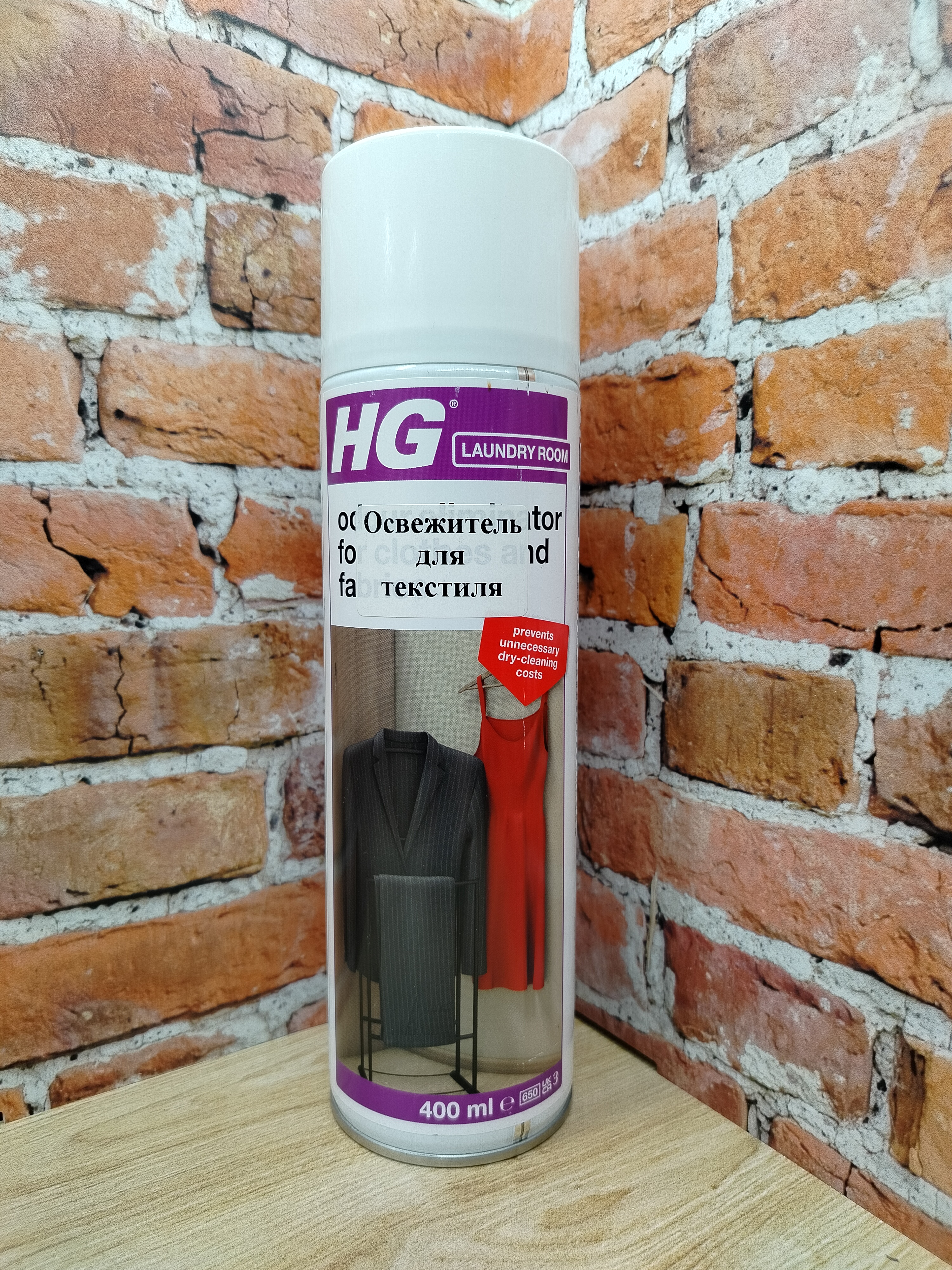HG Освежитель для текстиля аэрозоль 400 мл
