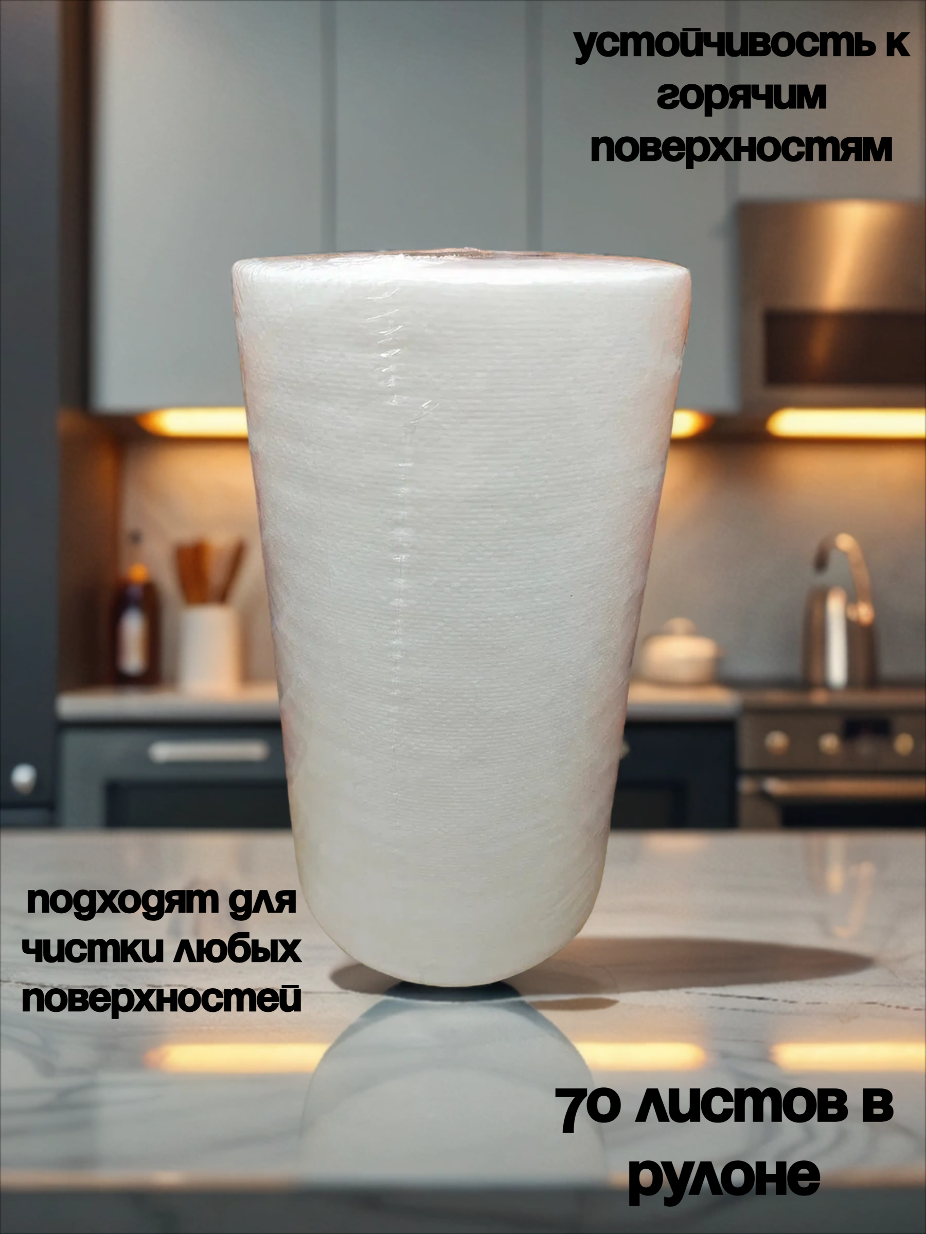Vash Gold 8 Super Тряпка Profit Салфетки хозяйcтвенные тисненные отрывные 70 листов в рулоне по 22,3*40 см
