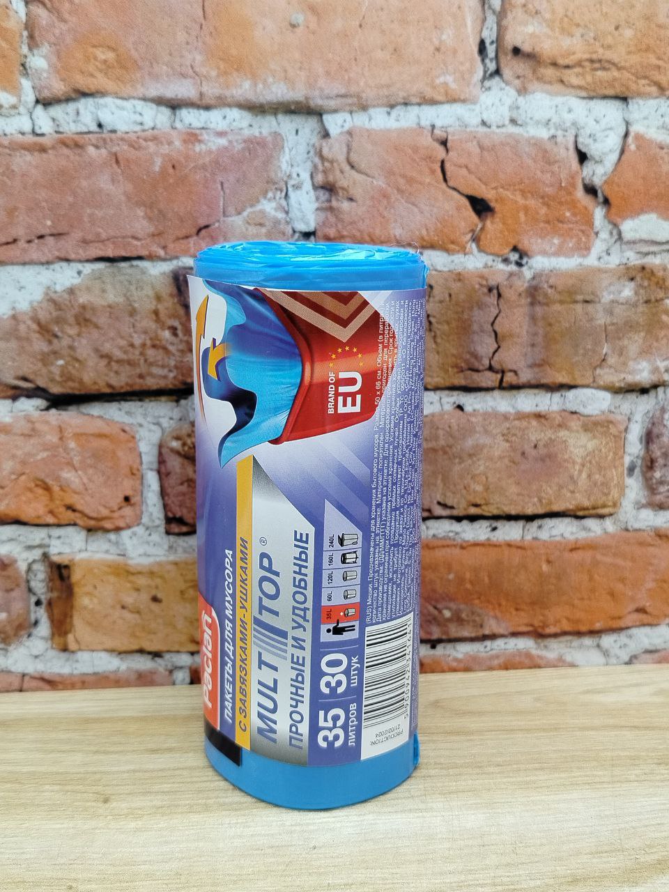 Paclan Мешки для мусора Multitop 50*64 см 35 л 30 шт