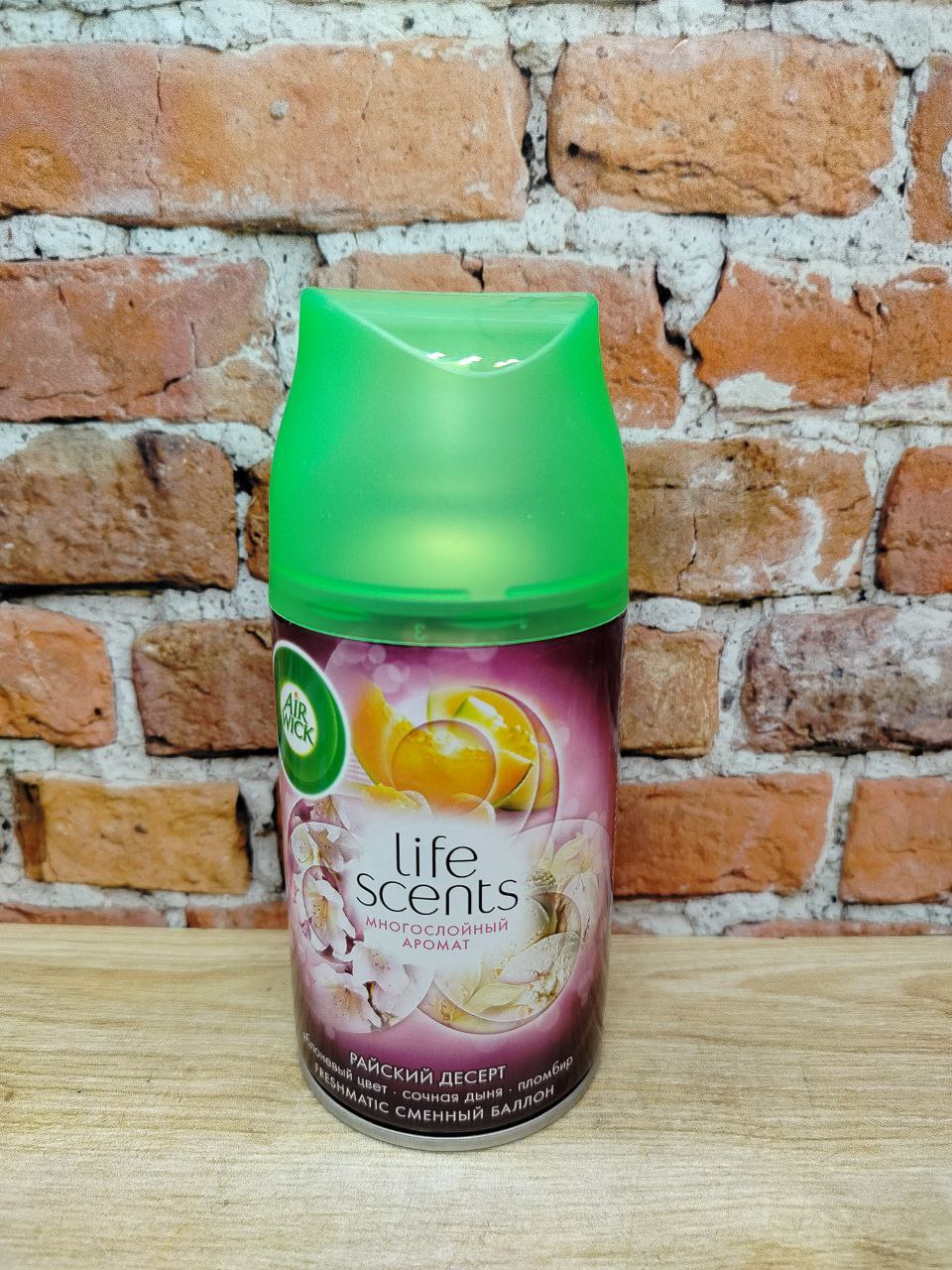 Air Wick Freshmatic Life Scents Сменный аэрозольный баллон к автоматическому освежителю воздуха многослойный аромат Райский десерт 250 мл