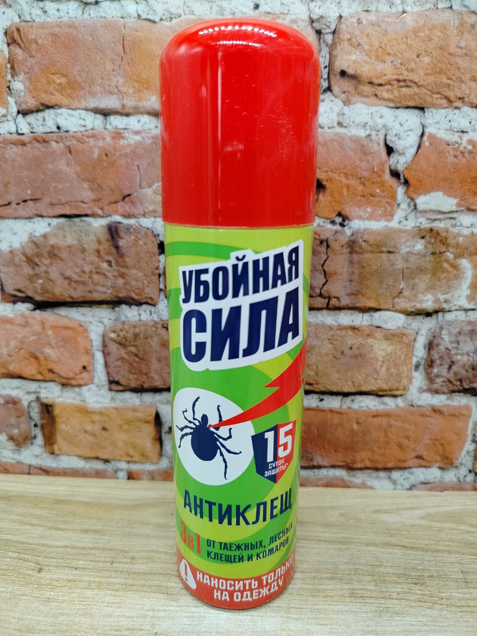 Убойная сила Антиклещ 3 в 1 от таежных, лесных и иксодовых клещей 150 мл