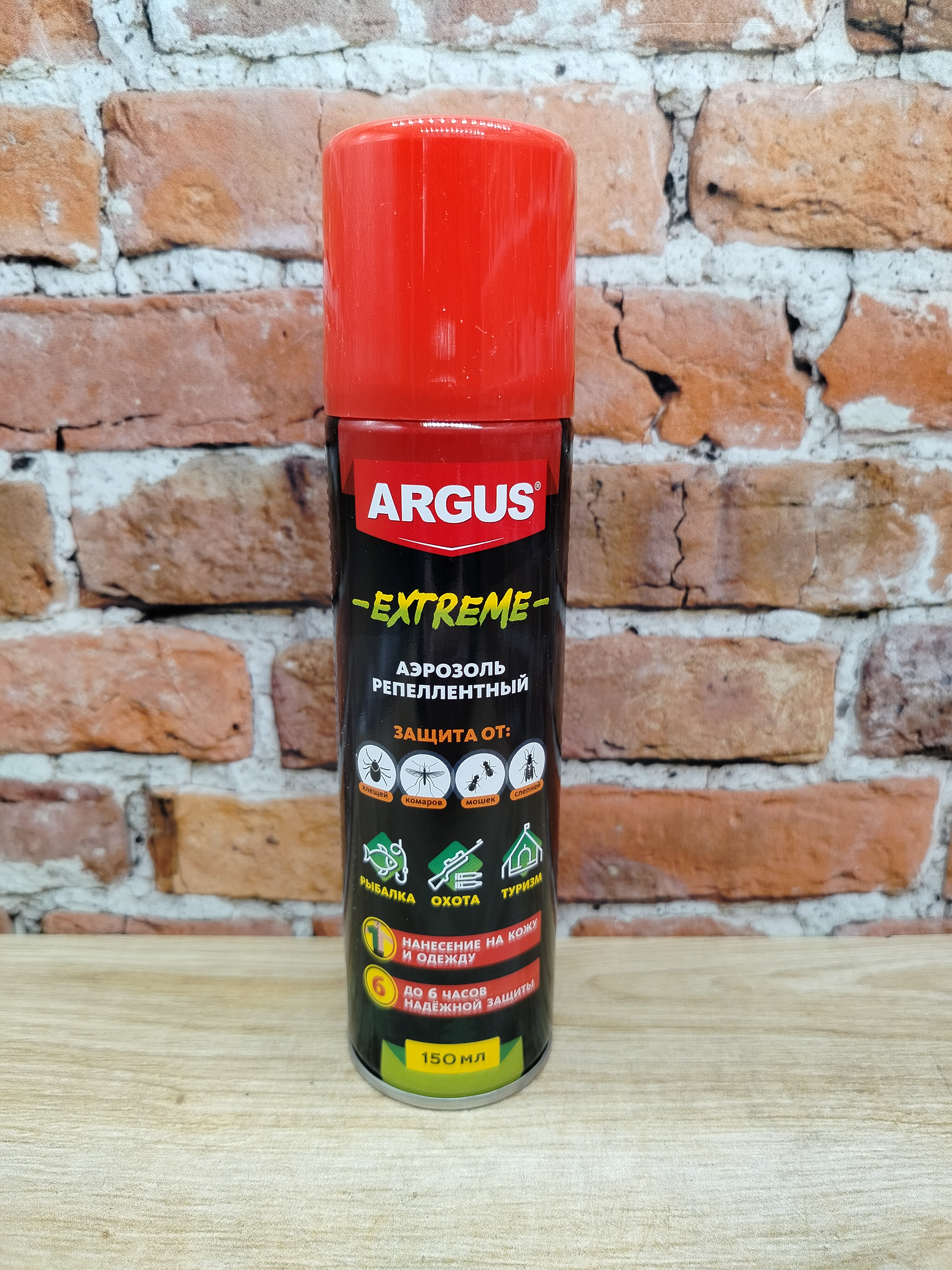 Argus Extreme Аэрозоль репеллентный от комаров,клещей, мошек и слепней 150 мл