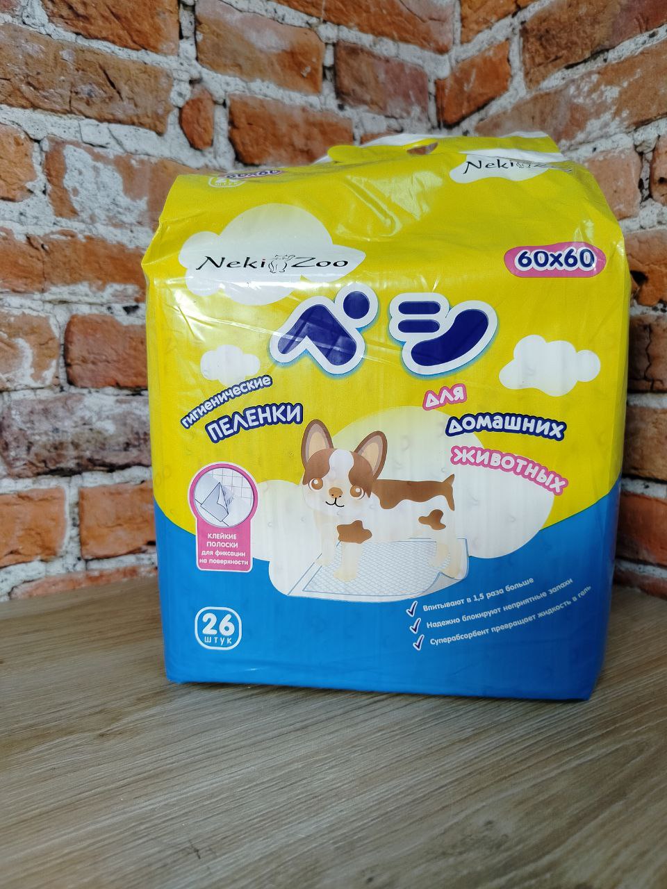 Maneki NekiZoo Пеленки гигиенические для домашних животных одноразовые 60*60 см 26 шт