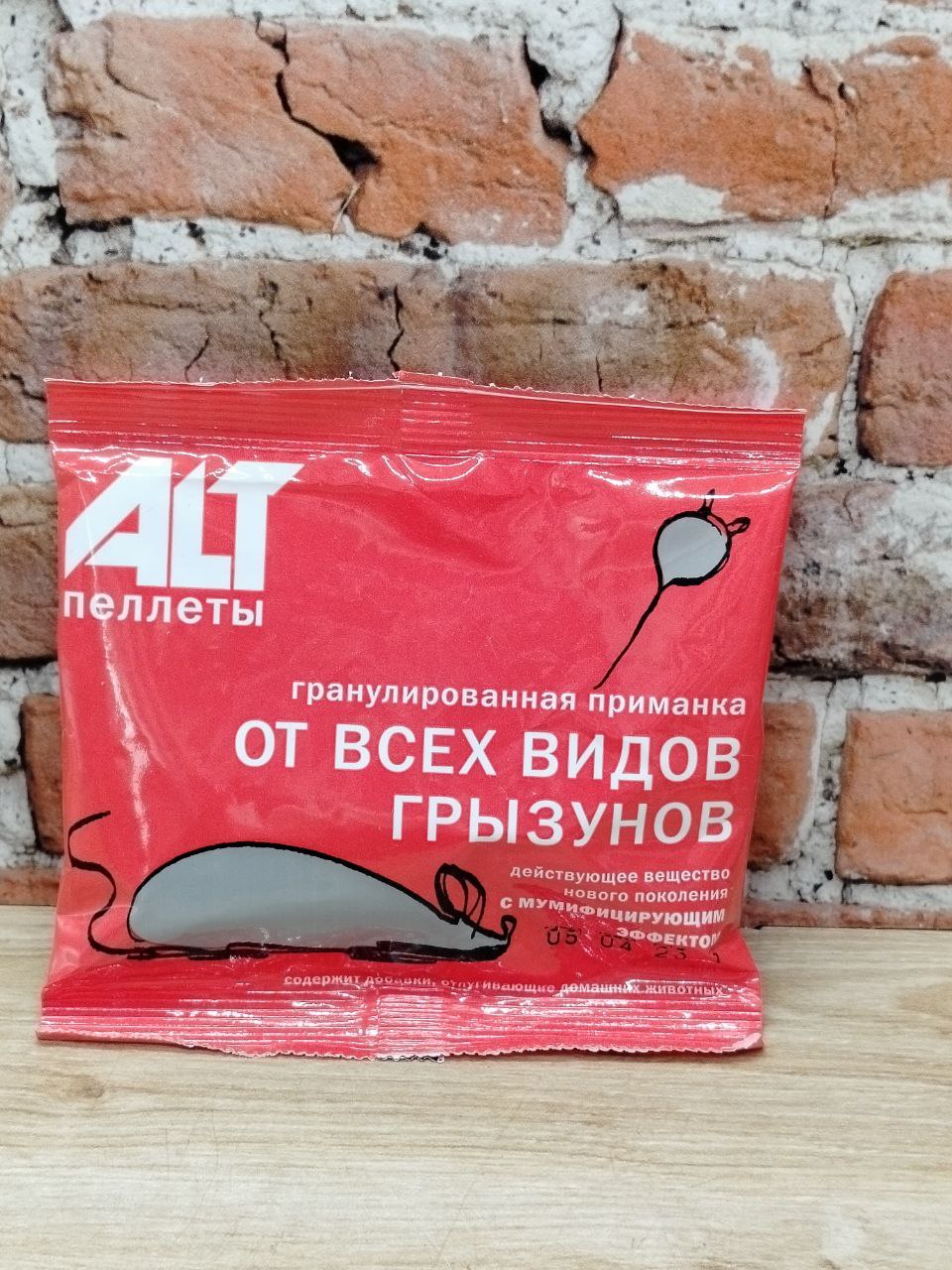 ALT гранулированная приманка 50г