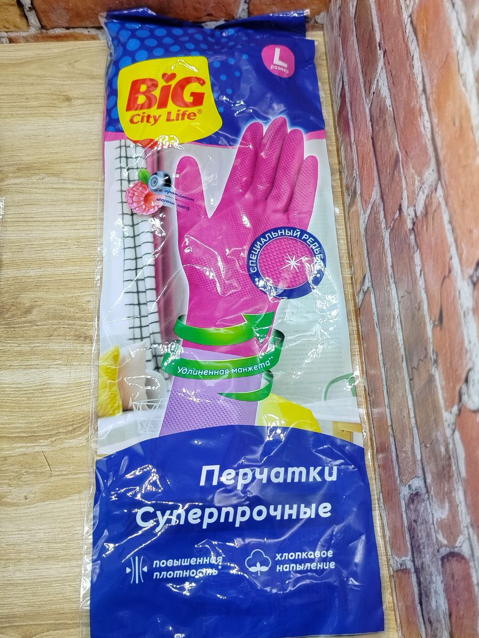 Big City Life ArtSmart Перчатки хозяйственные латексные суперпрочные удлиненные с хлопковым напылением и ароматом лесных ягод Размер L