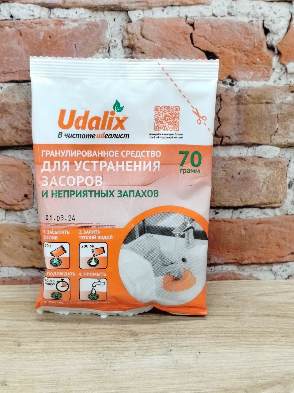 Udalix средство для удаления засоров в трубах 70 гр