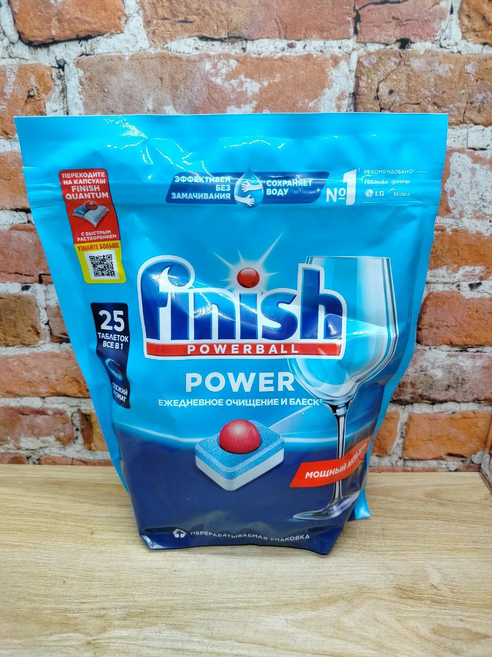 Finish Power All in 1 Таблетки для посудомоечной машины 25 шт в zip-пакете