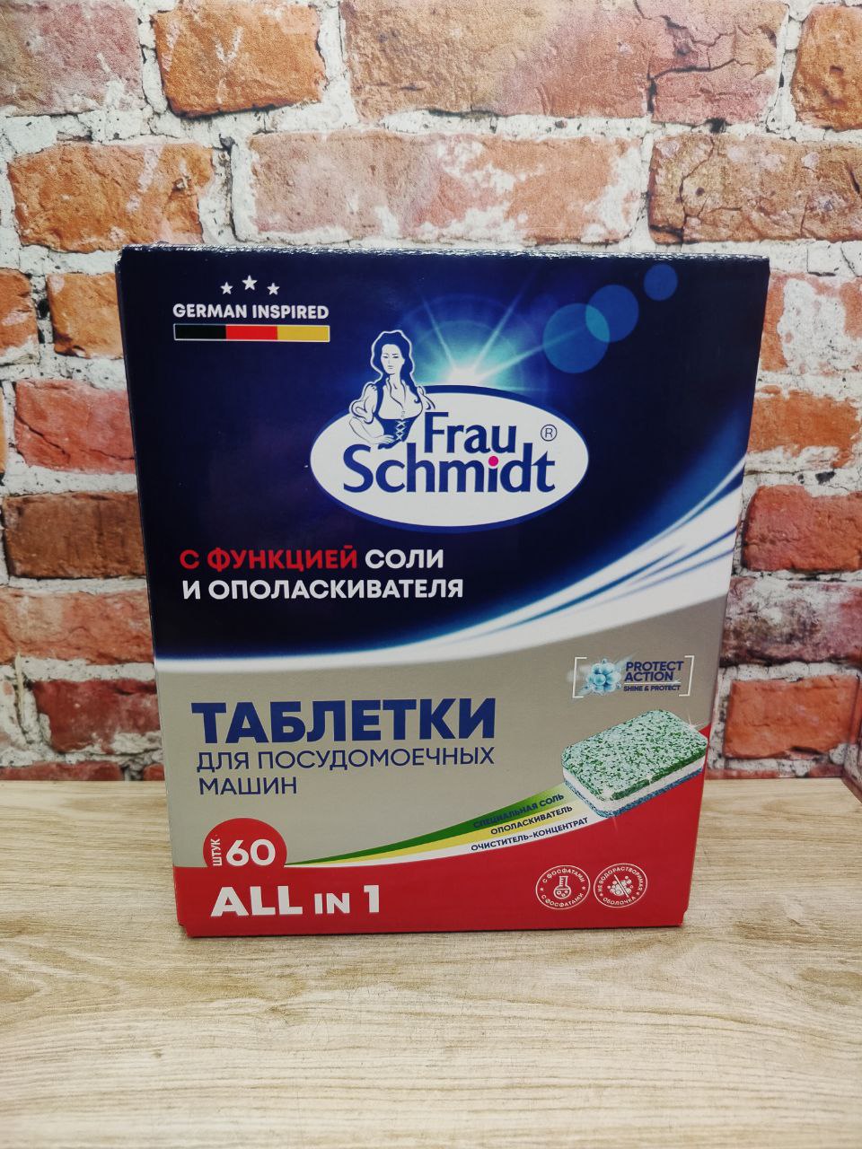 Frau Schmidt Таблетки для посудомоечных машин всё в одном 60 шт 1200 гр