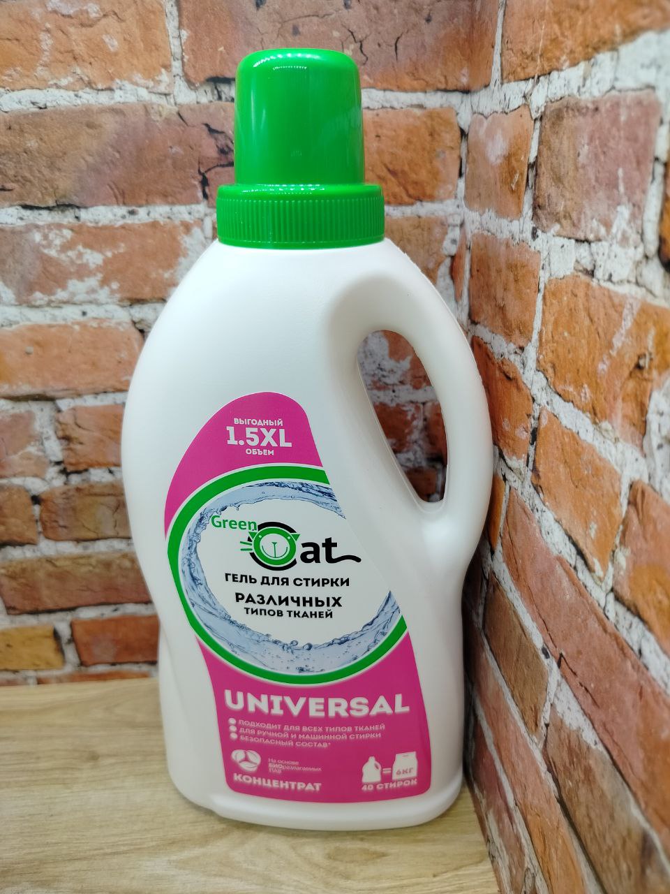 Green Cat Universal Гель для стирки универсальный 1,5 л на 40 стирок