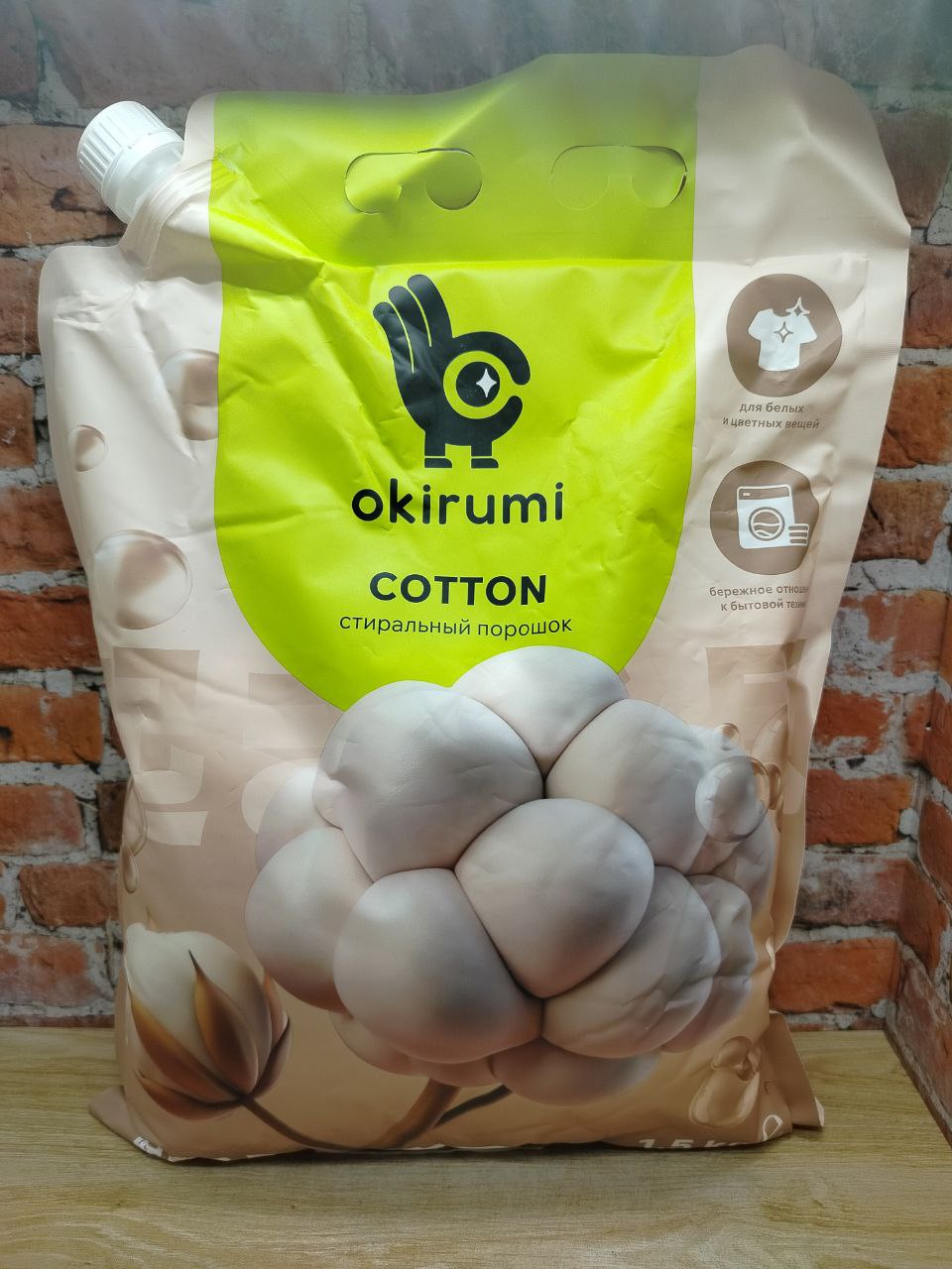 Okirumi Cotton Парфюмированный стиральный порошок универсальный Хлопок 1,5 кг на 45 стирок