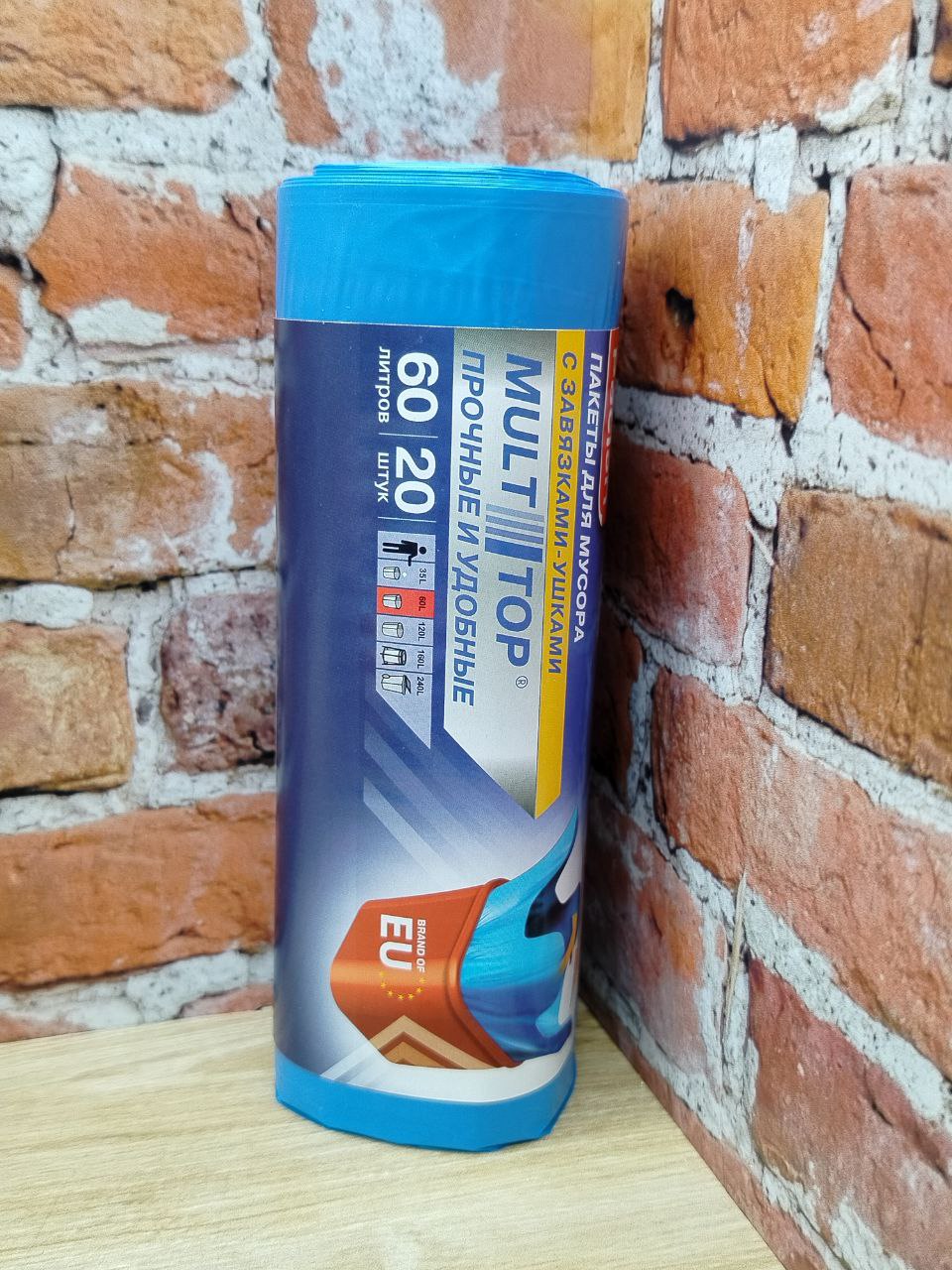 Paclan Мешки для мусора Multitop 60 л 20 шт