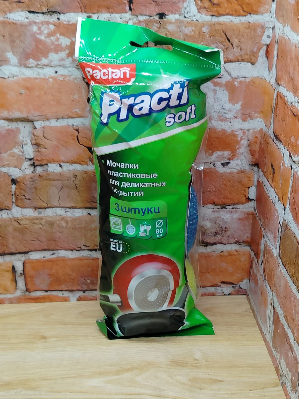 Paclan Plastic Мочалки пластиковые 3 шт