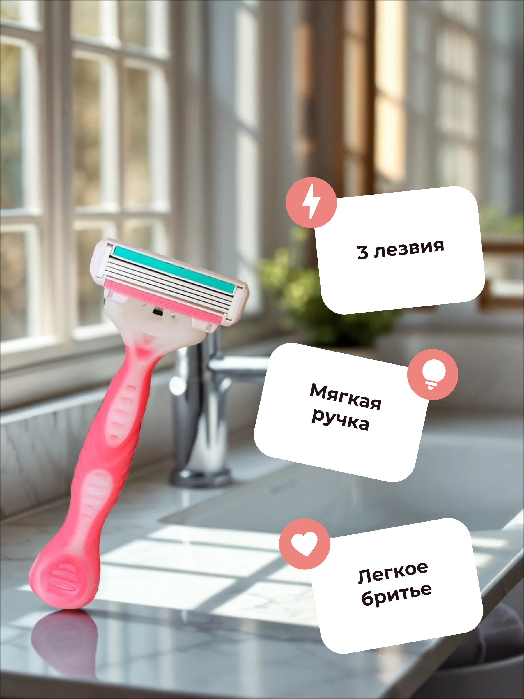 Dorco Eve 4 Disposable Одноразовый женский бритвенный станок 4-ех лезвийный с плавающей головкой