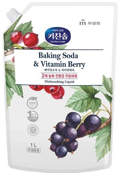 Mukunghwa Kitchen Soap Baking Soda & Vitamin Berry Средство для мытья посуды, детских бутылочек, овощей и фруктов Пищевая сода и ягоды 1 л в мягкой упаковке